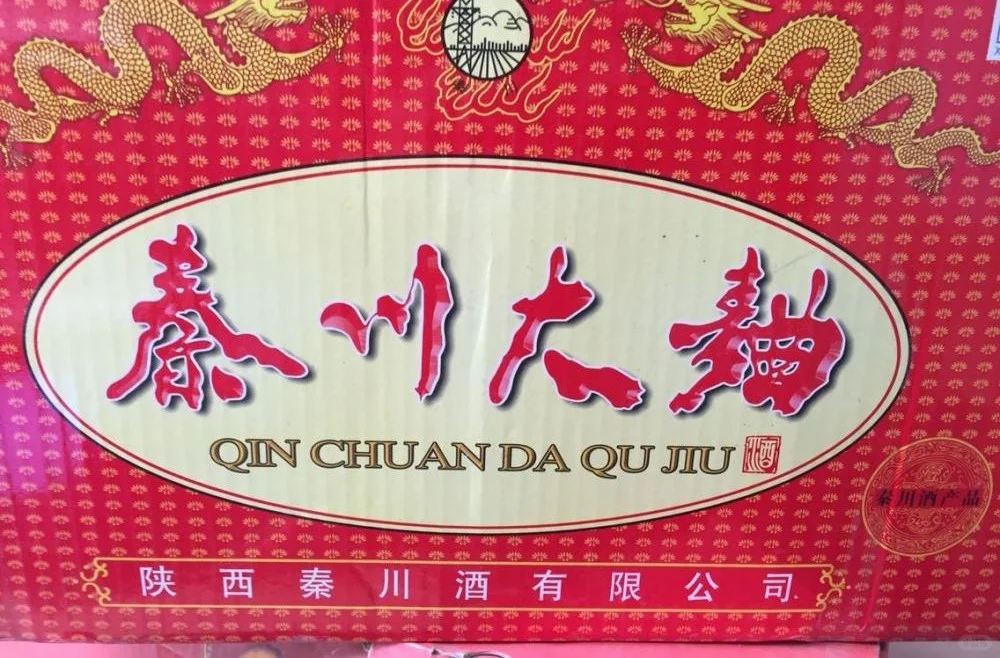 回收杂牌普通白酒湖北