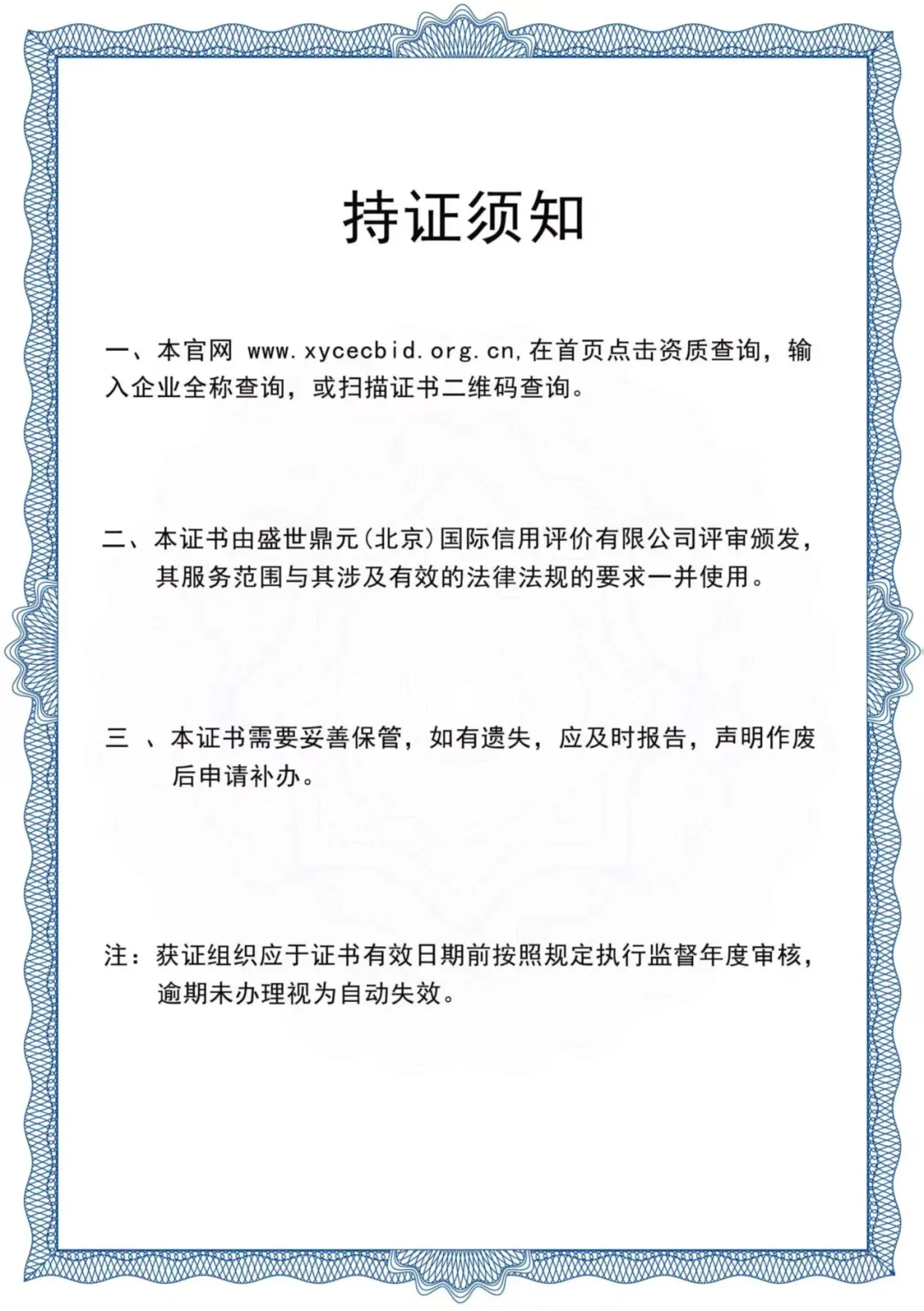 大型活动方案策划服务企业一级证书