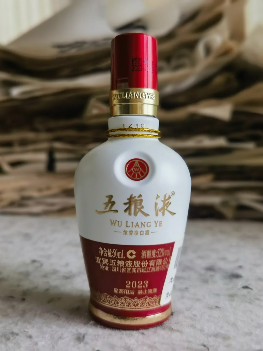 白酒测评 明绿香型 “绿茅”明绿液是什么味