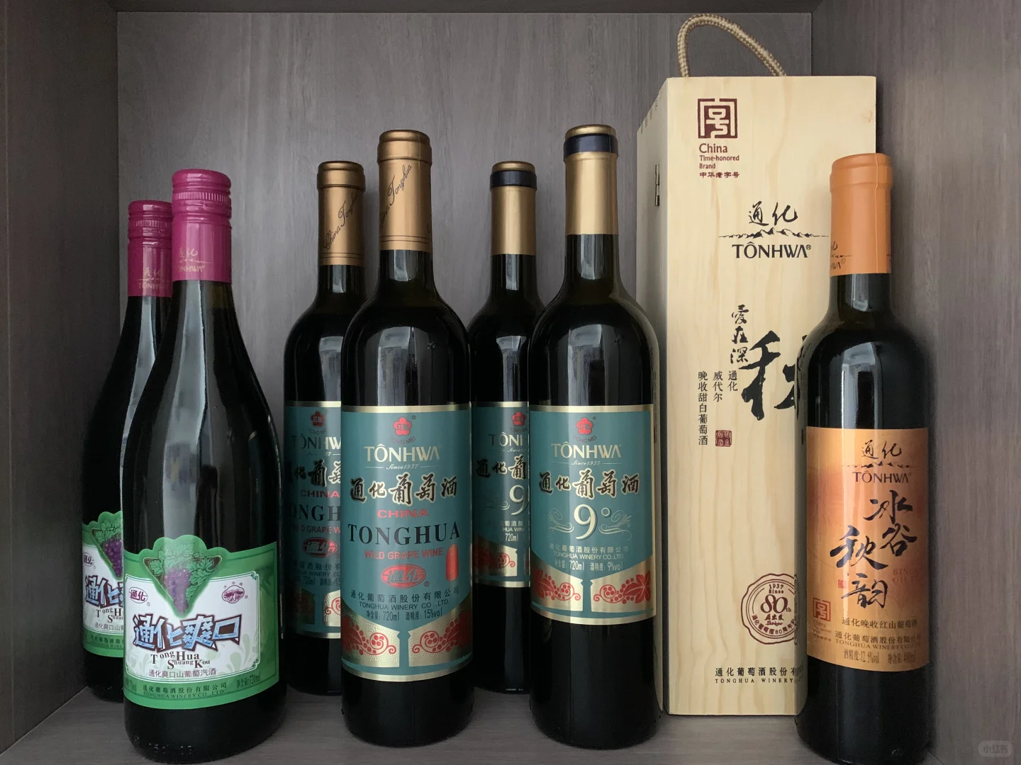 通化葡萄酒好好喝