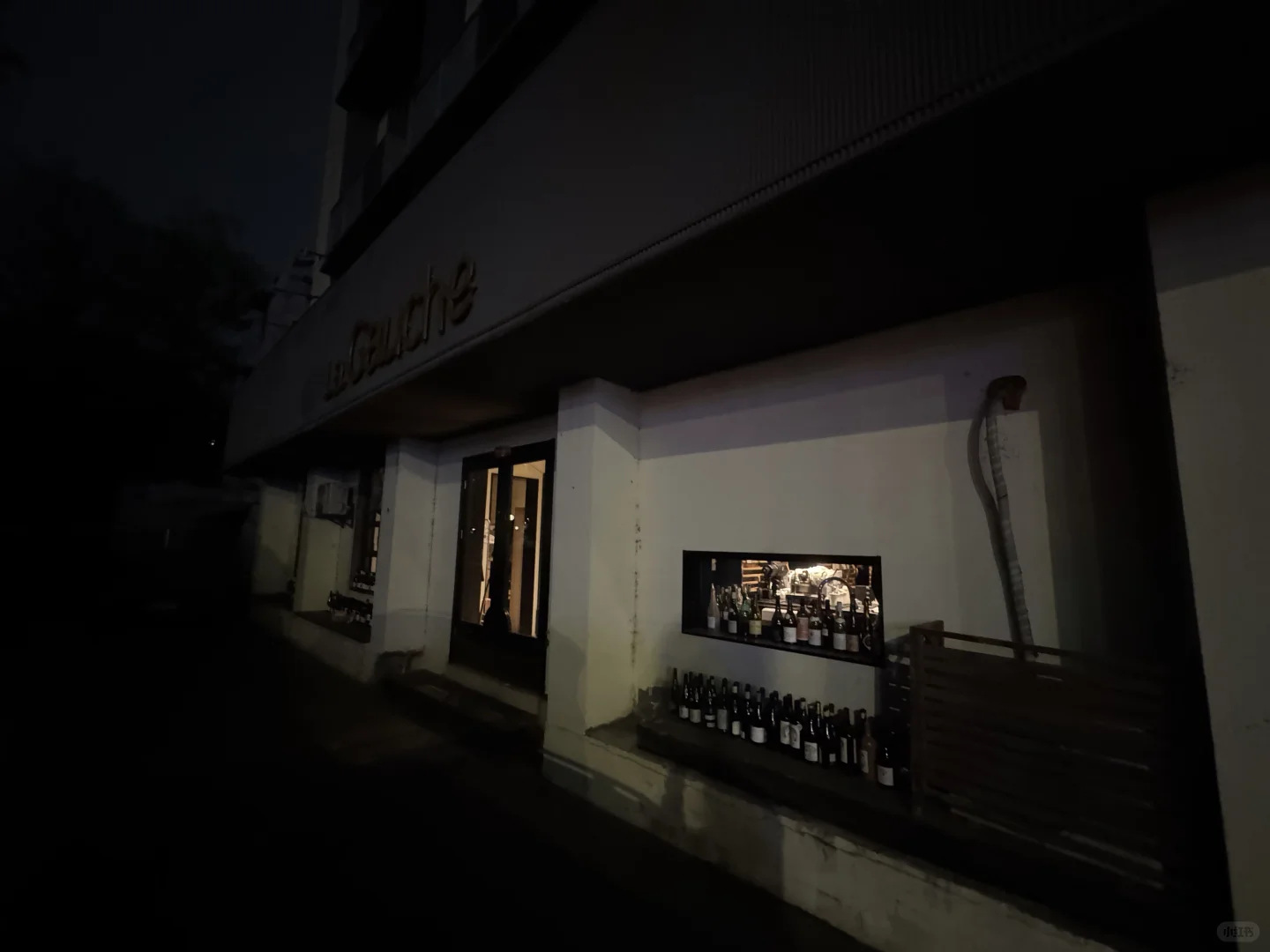 误入满厅客人都是葡萄酒专家的bistro