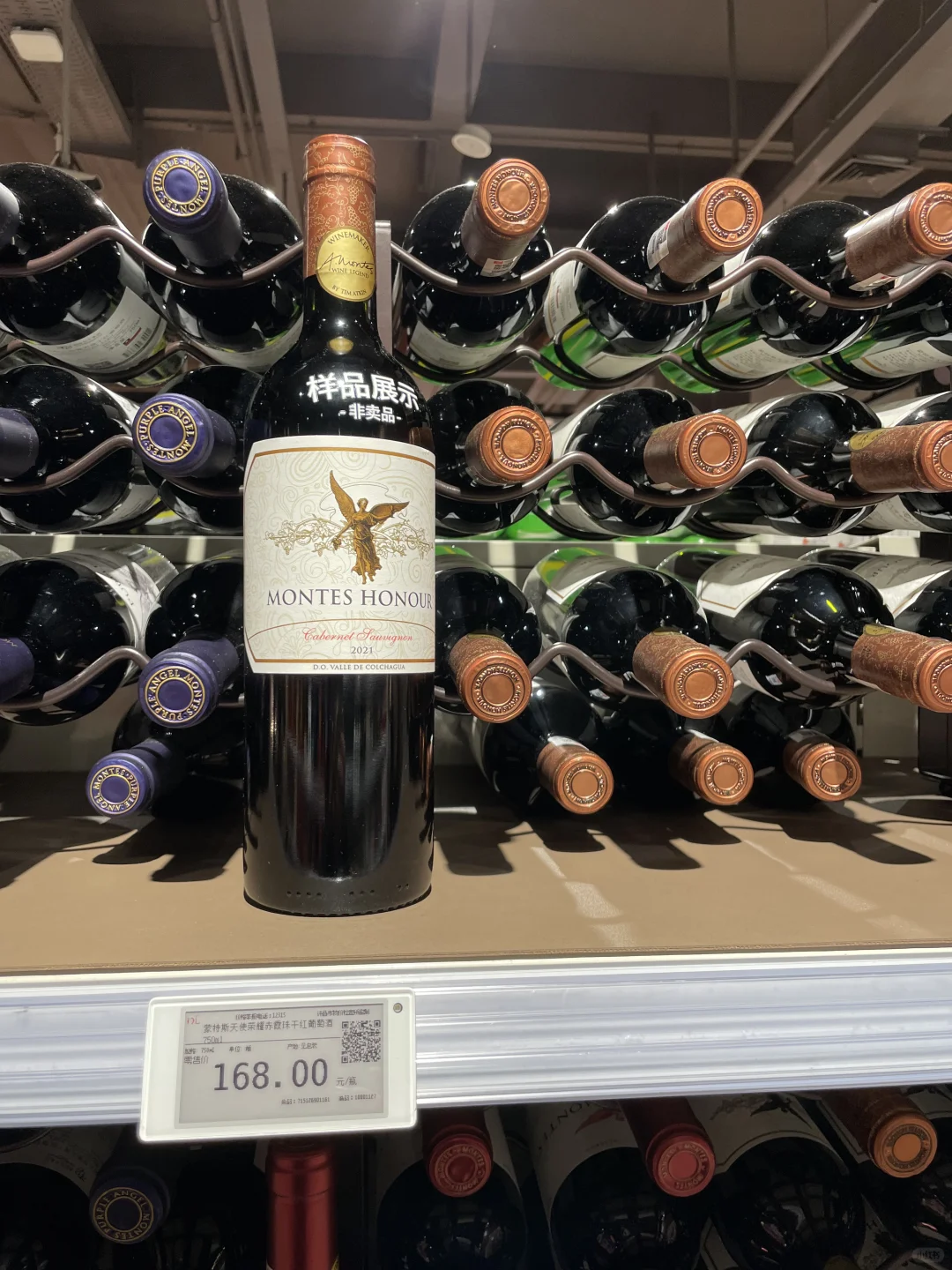 胖东来红酒葡萄酒系列分享第三弹