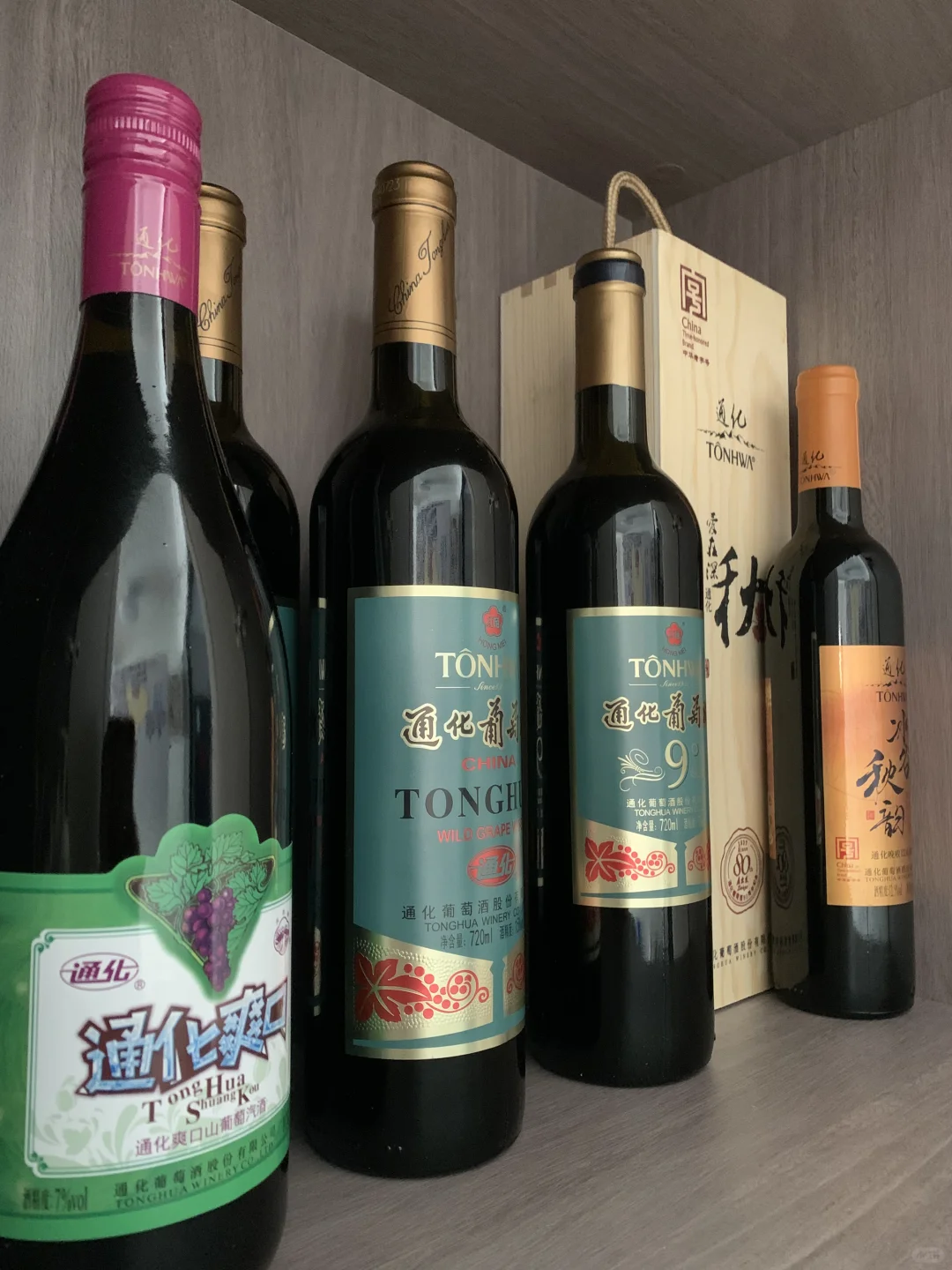 通化葡萄酒好好喝
