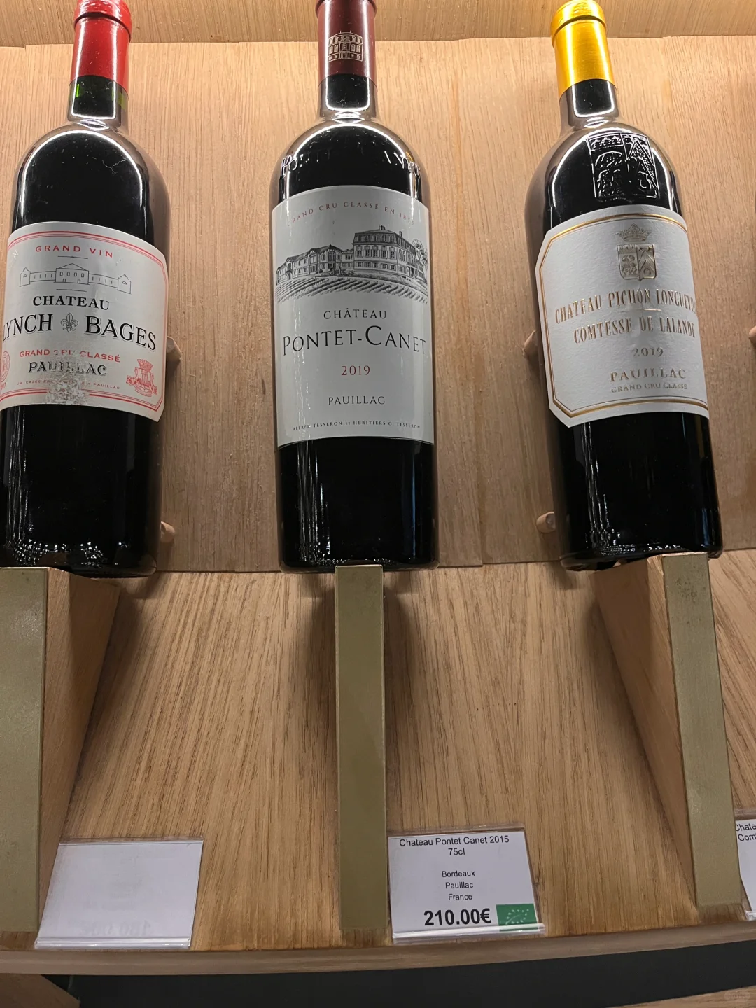 波尔多葡萄酒博物馆里的酒店