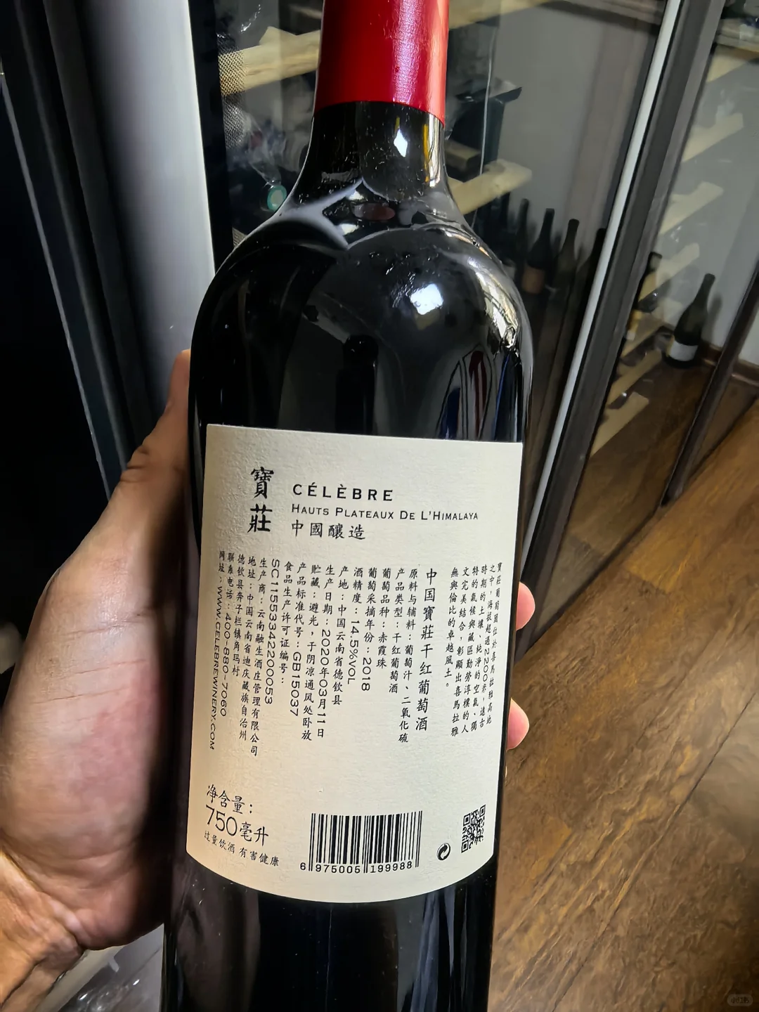 宝庄 赤霞珠跟霞多丽
