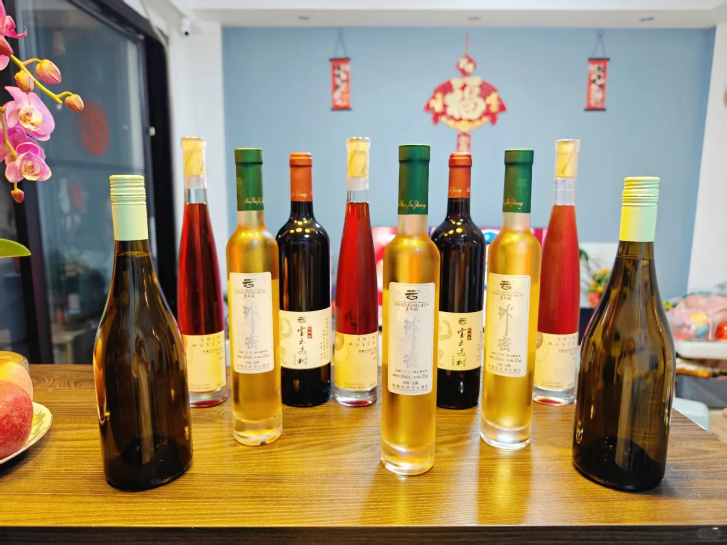 成年人的快乐 微醺～