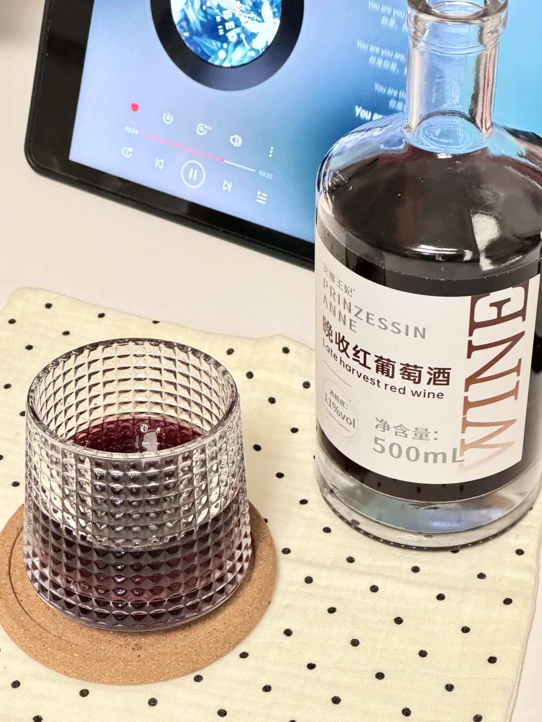 ?退烧后的第一口，竟然被这瓶酒甜到了！?
