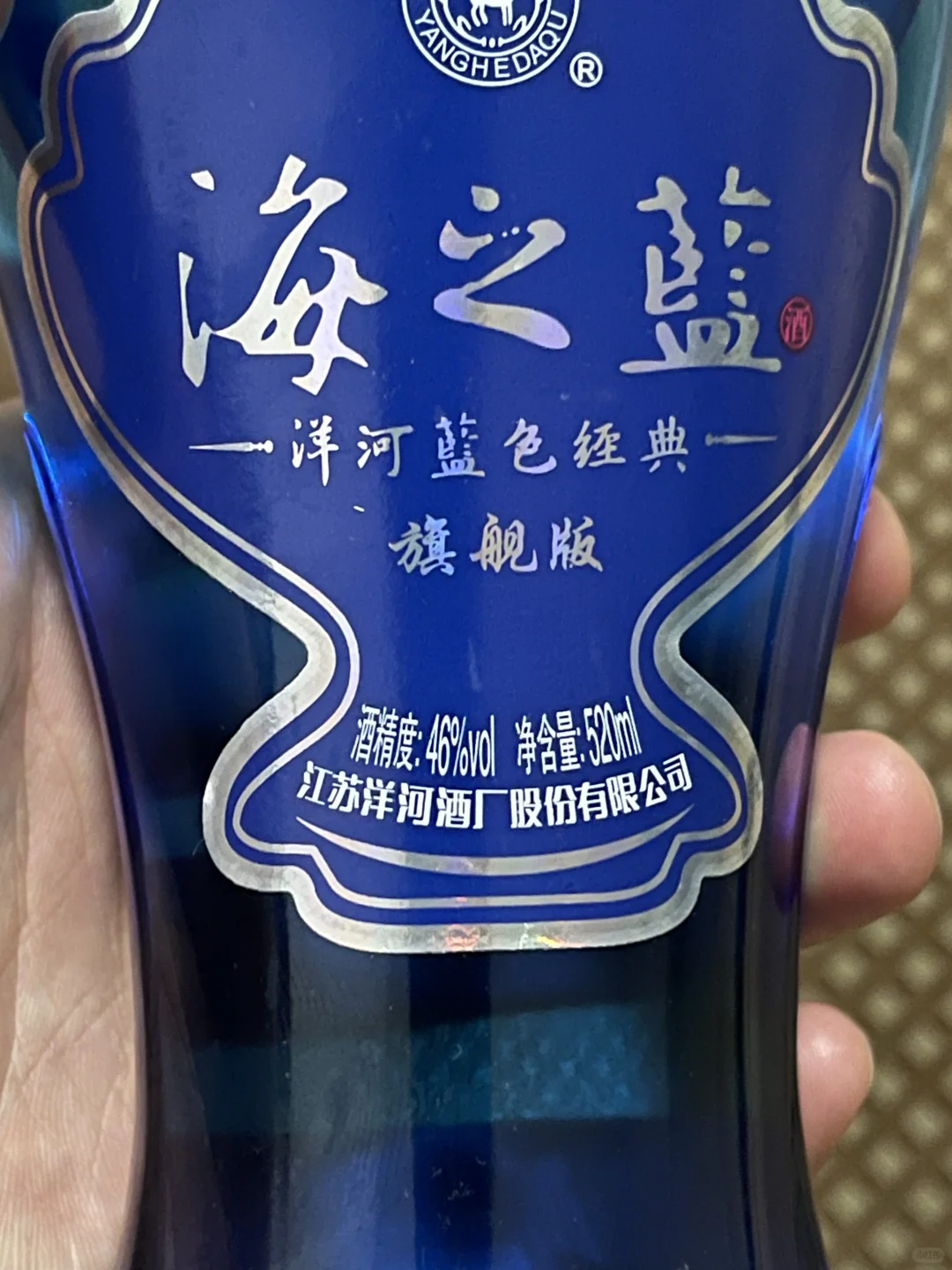 洋河求你长点心！走量酒入口难，股价拉不上去
