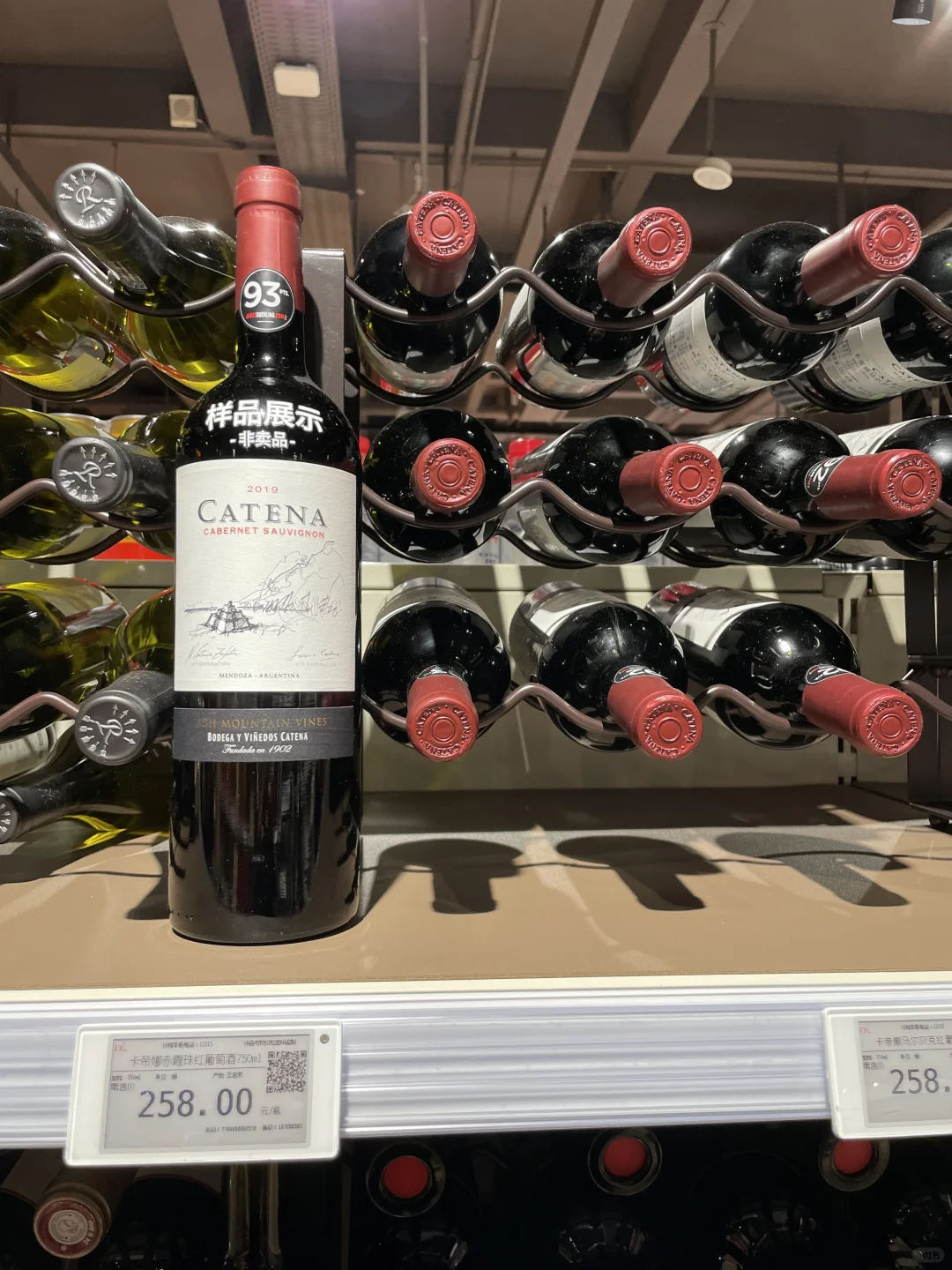 胖东来红酒葡萄酒系列分享第三弹