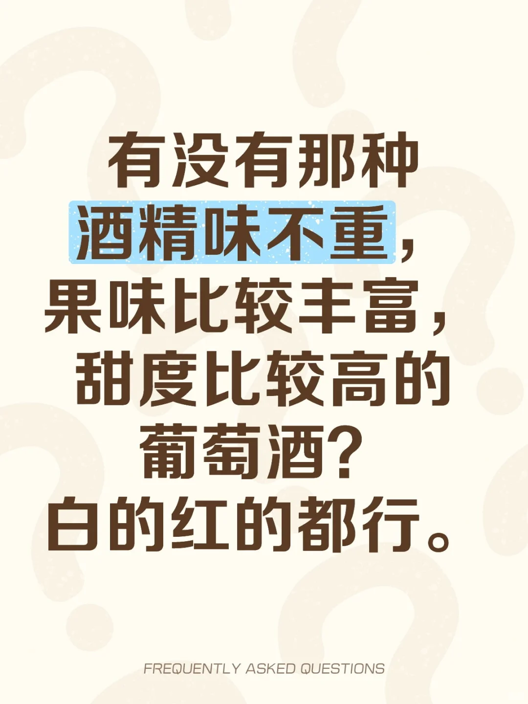 选了半天，没找到这种，有没有人推荐一下啊