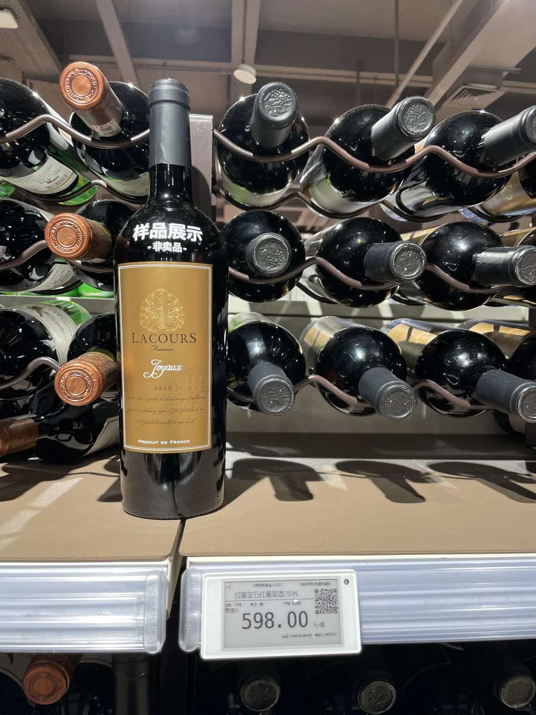 胖东来红酒葡萄酒系列分享第三弹