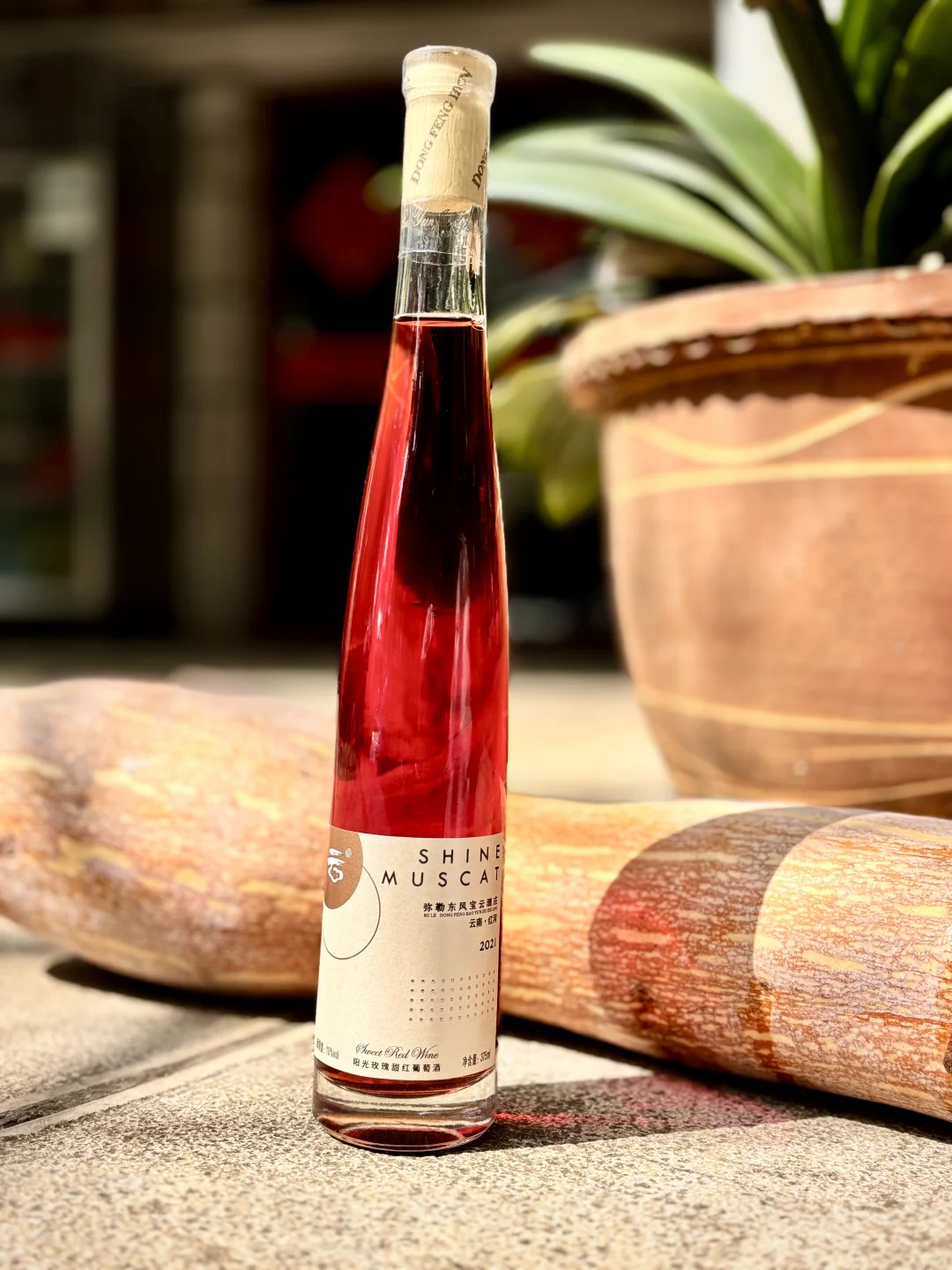 成年人的快乐 微醺～