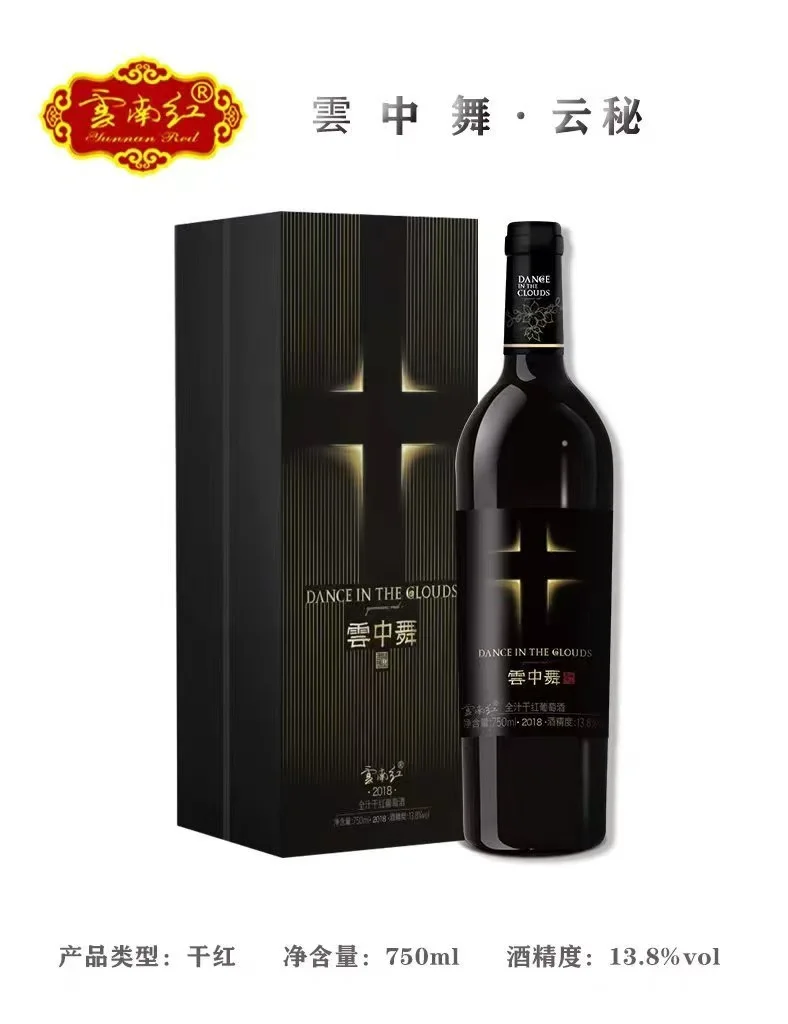 被问爆的云南红葡萄酒?好喝又好看