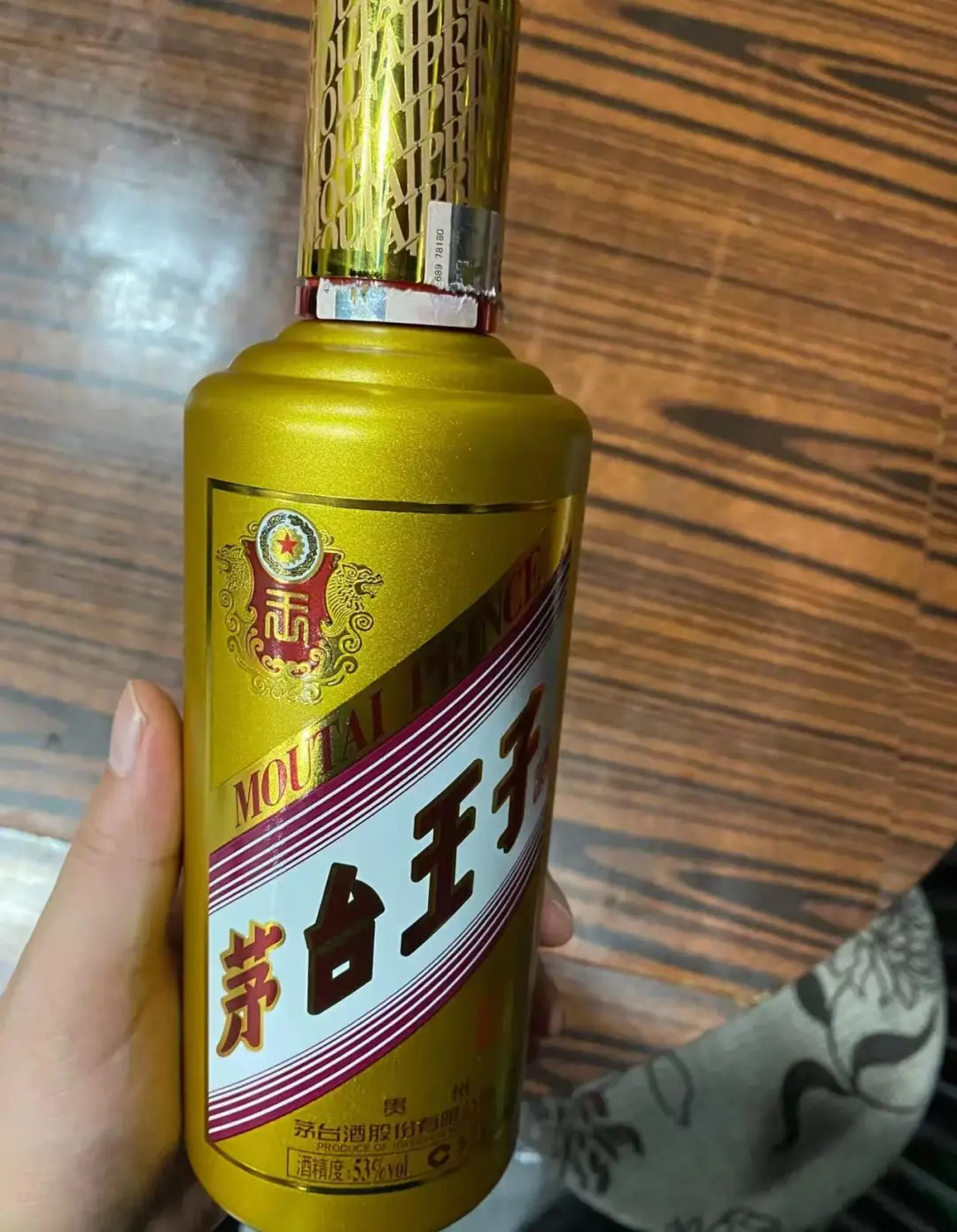 新金钻，金沙，金王，金谭，大家喜欢喝哪一款？