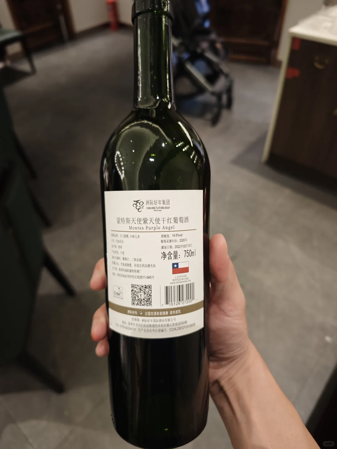 【喝酒日常】蒙特斯紫天使干红葡萄酒