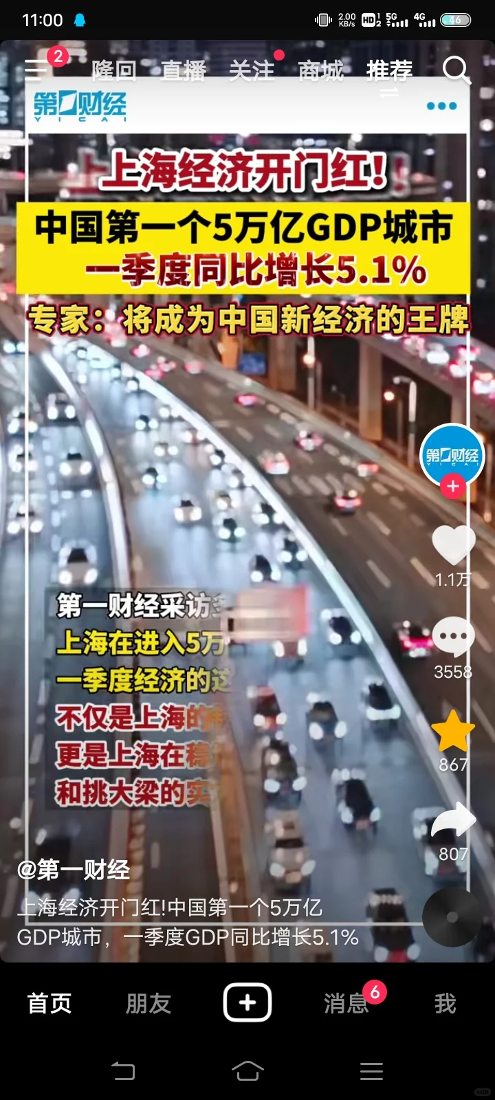比尔盖茨在微软公司上市时持有微软45%的股份，2025年5月2日，微软公司市值3