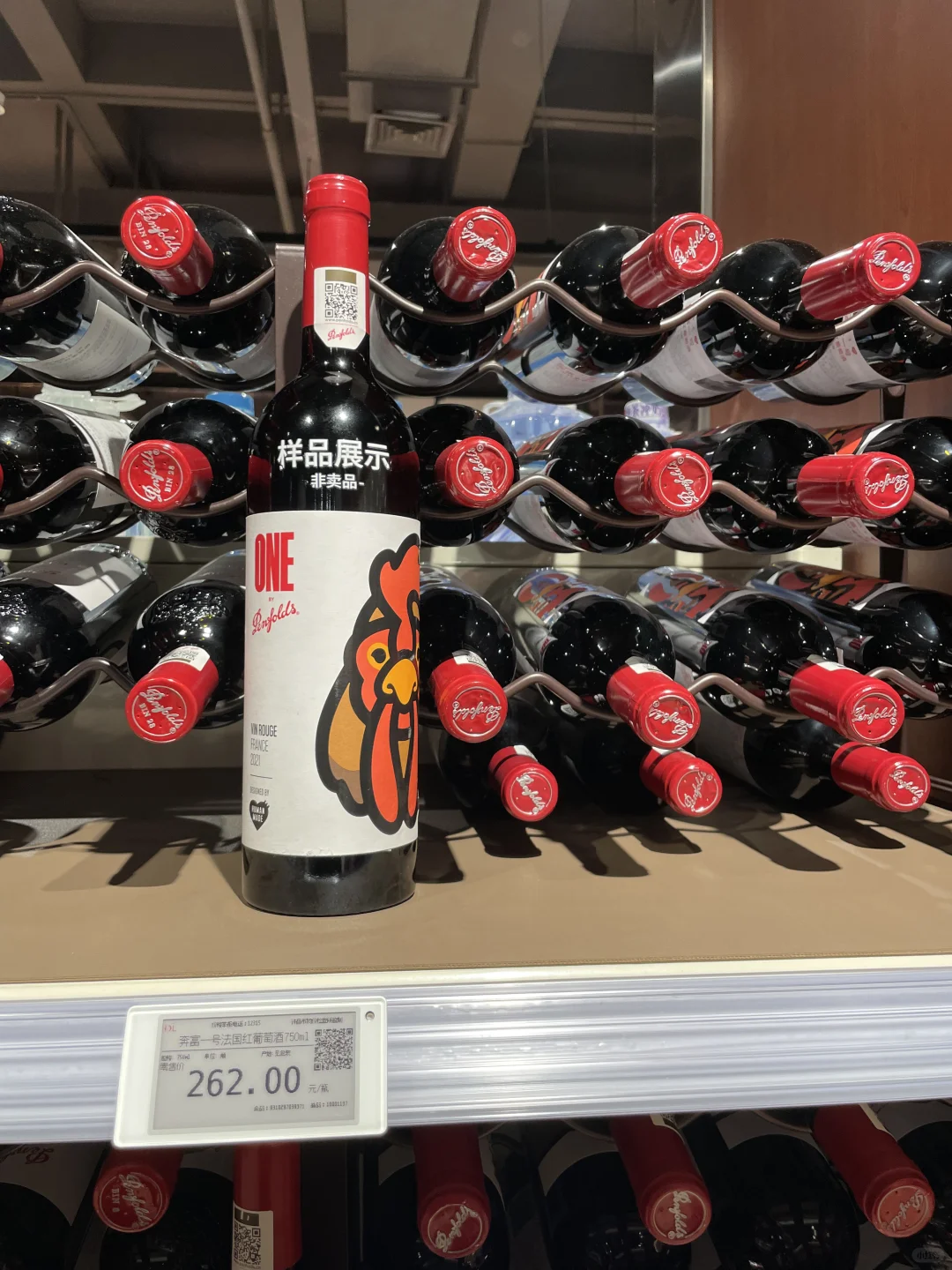 胖东来红酒葡萄酒系列分享第三弹