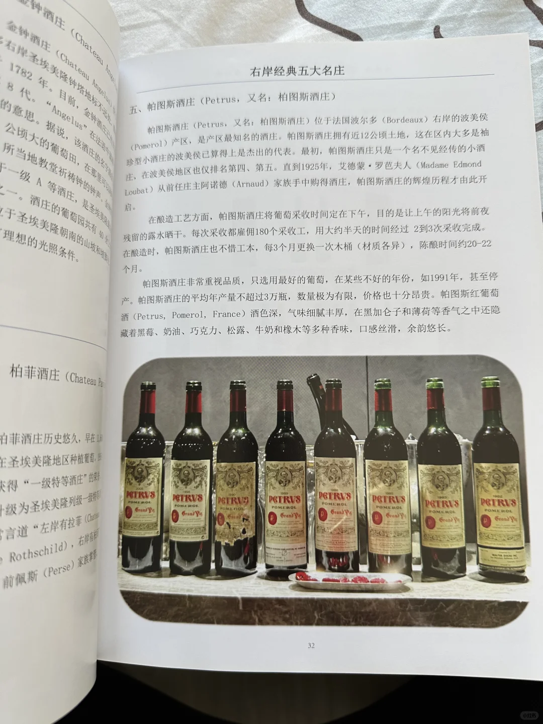 原来葡萄酒看真假那么简单？