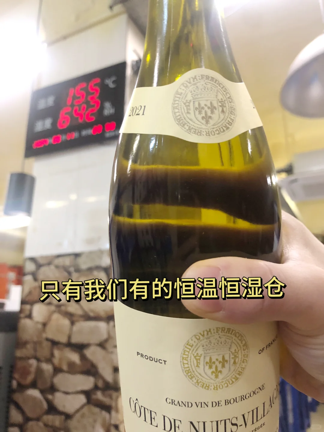 不好喝你来找我，请你喝特级园！