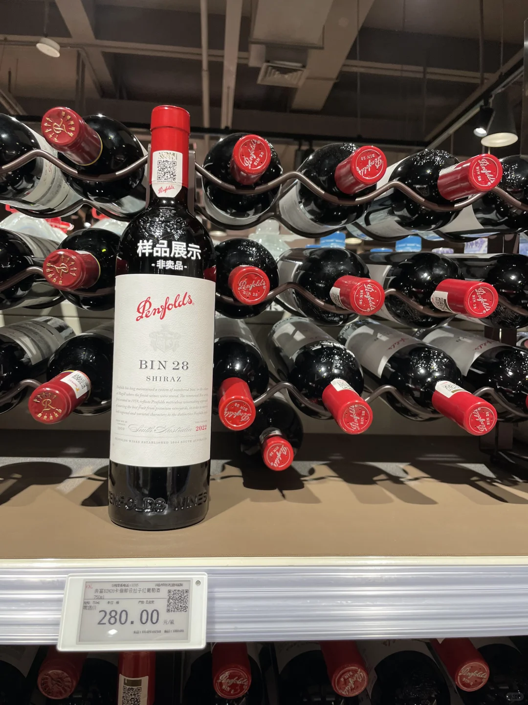 胖东来红酒葡萄酒系列分享第三弹