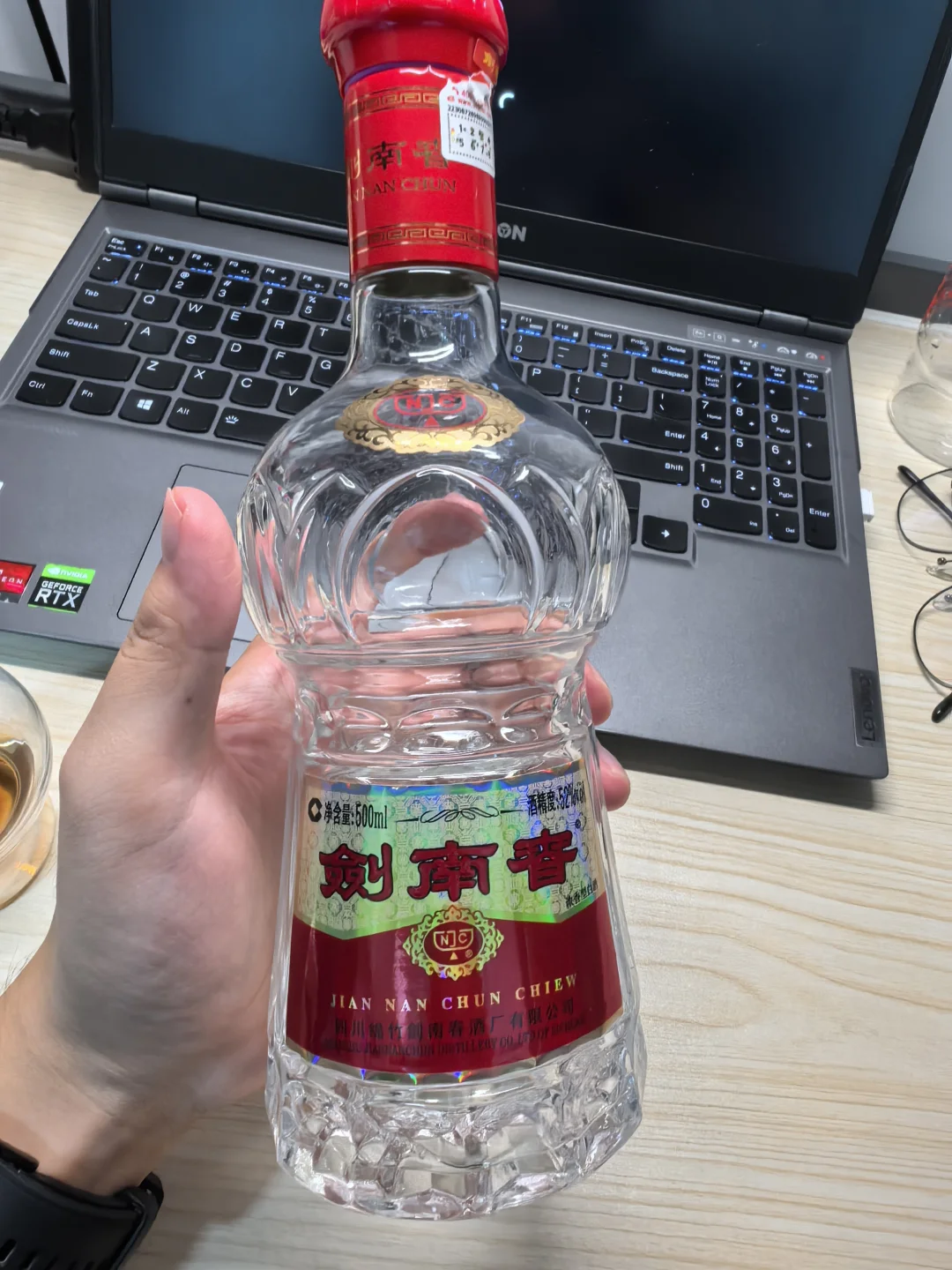 兰大研酒生-白酒试饮（1）