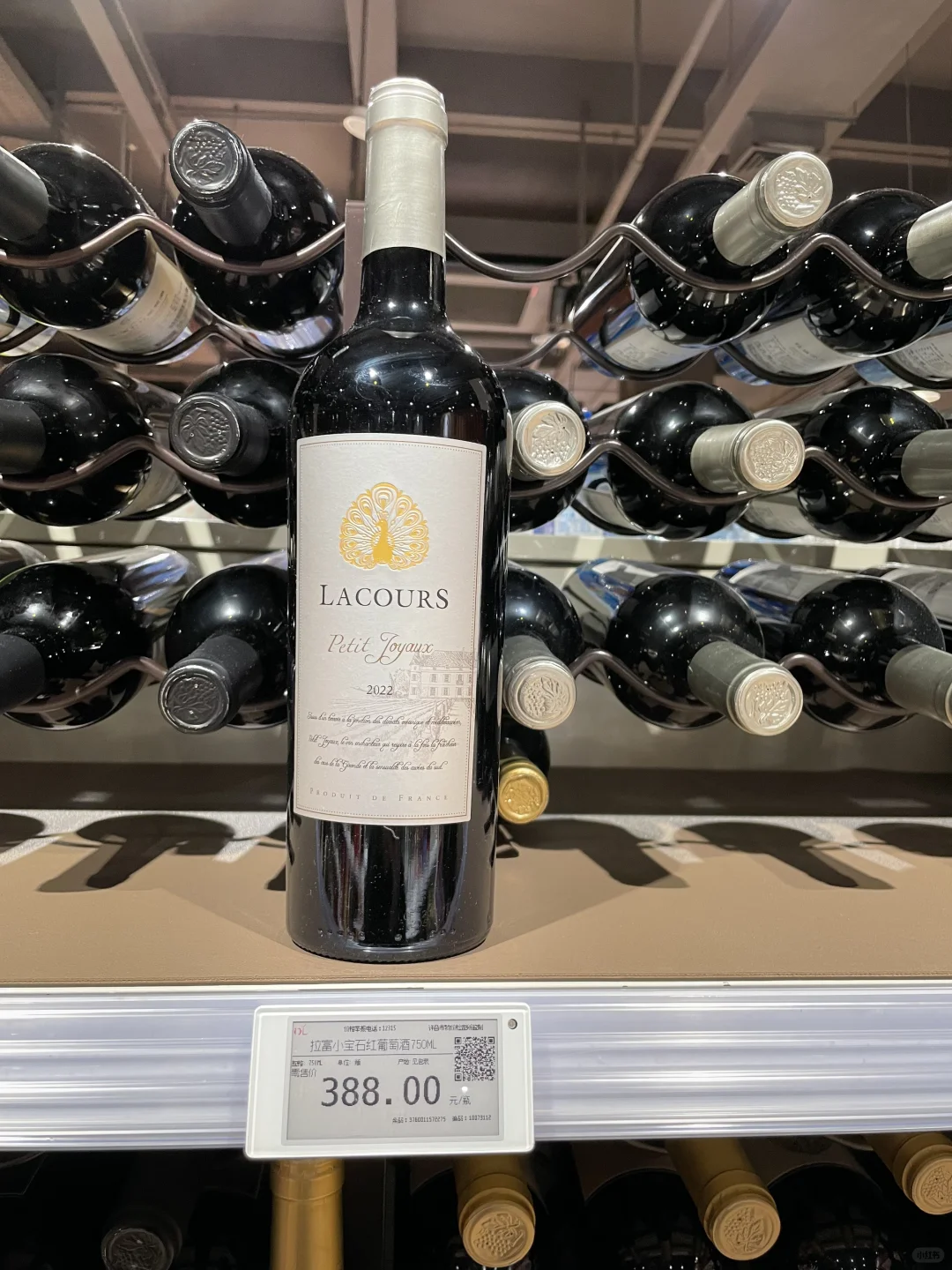 胖东来红酒葡萄酒系列分享第三弹