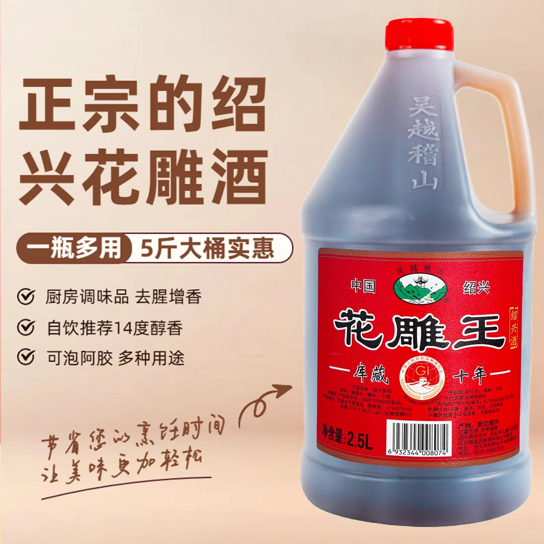 国风微醺天花板！花雕王让我喝懂江南三千年
