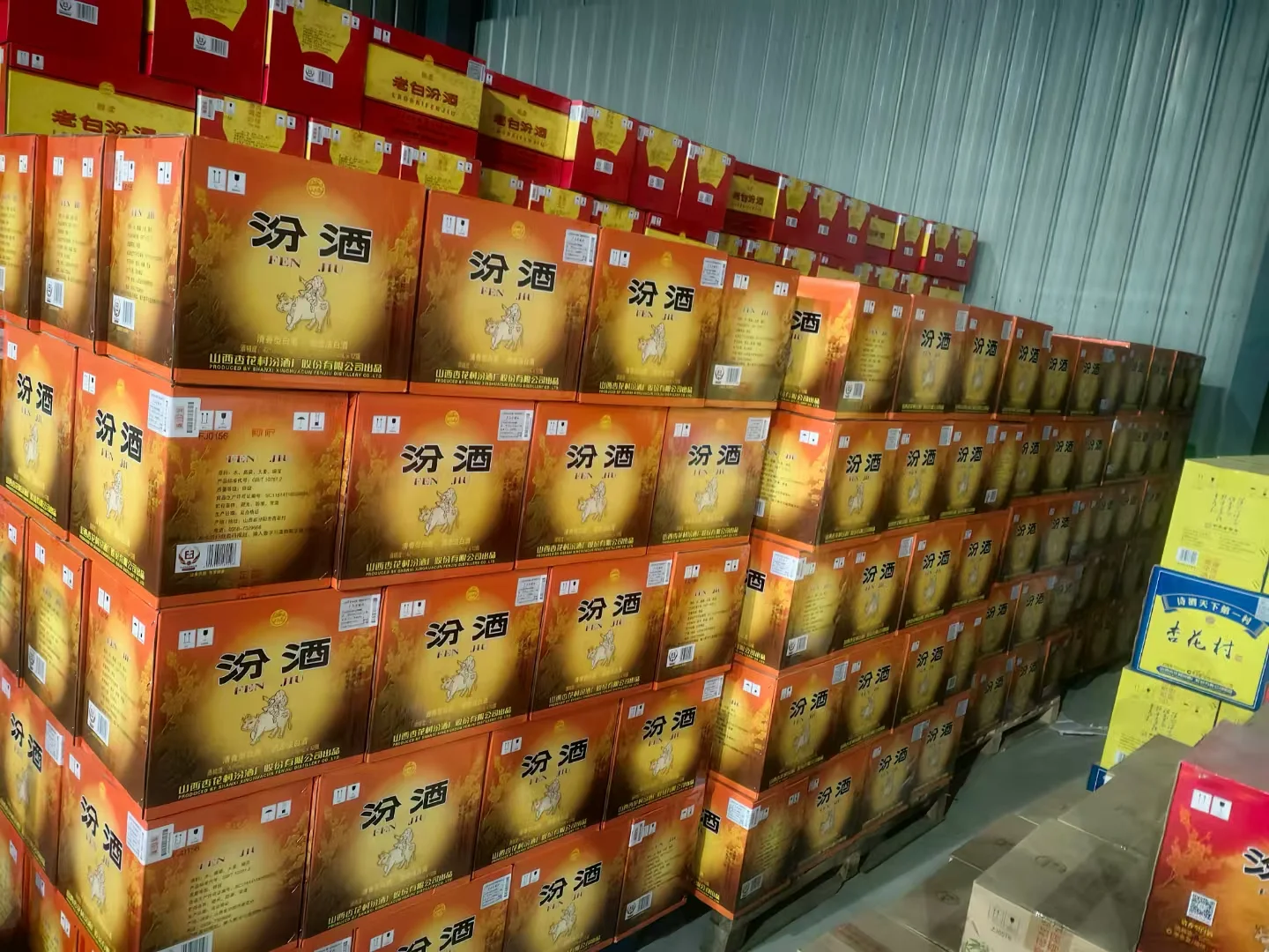 汾酒丨2016年750ml.出口玻汾，年份口粮酒
