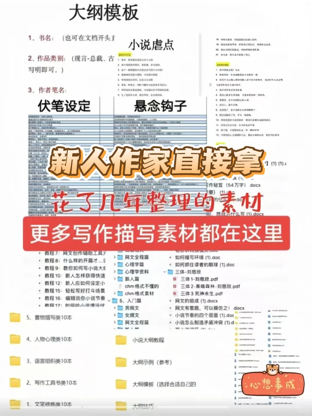 中国名酒的魅力