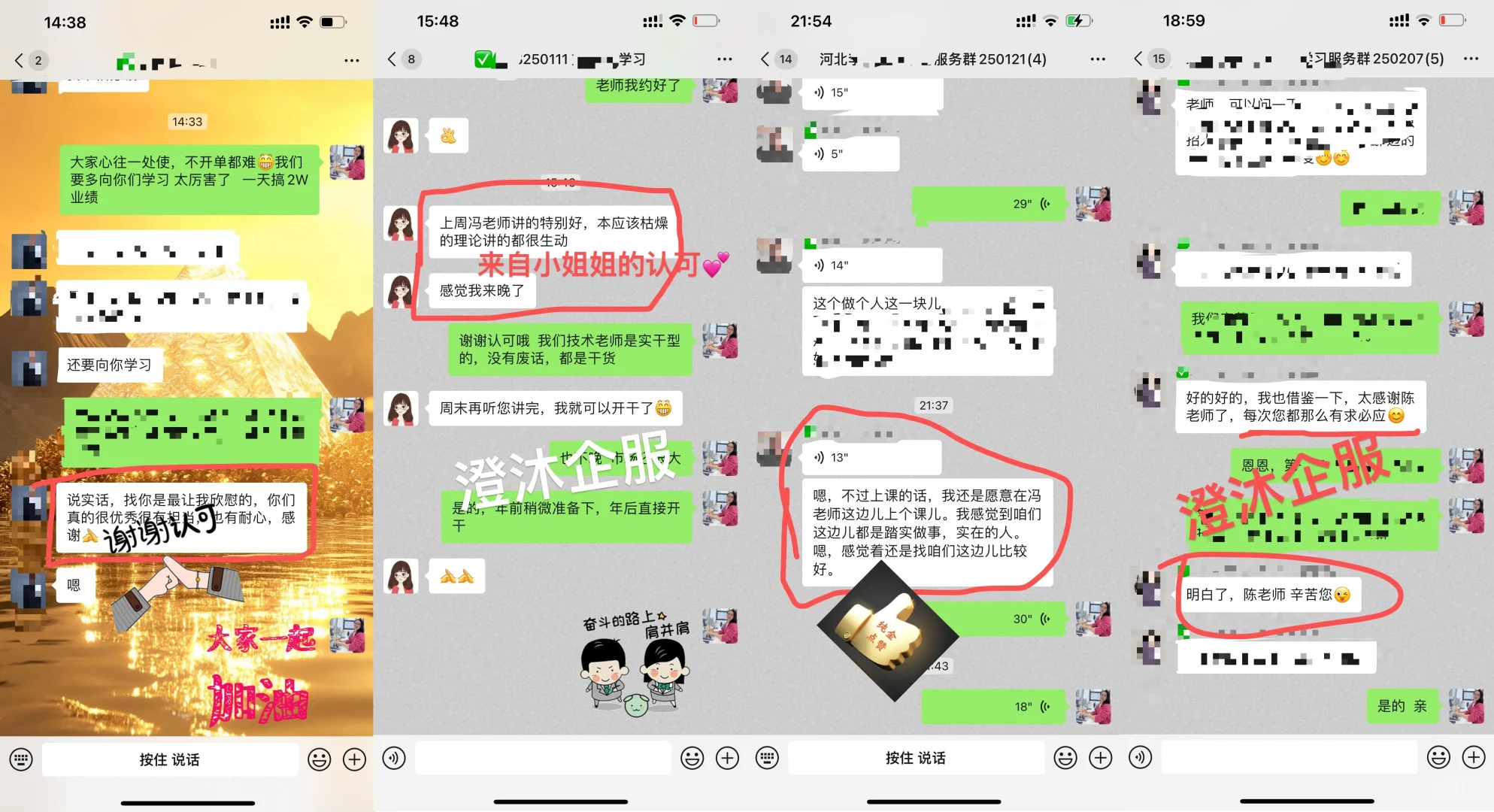 企业不良记录消除｜行业入行必看干货