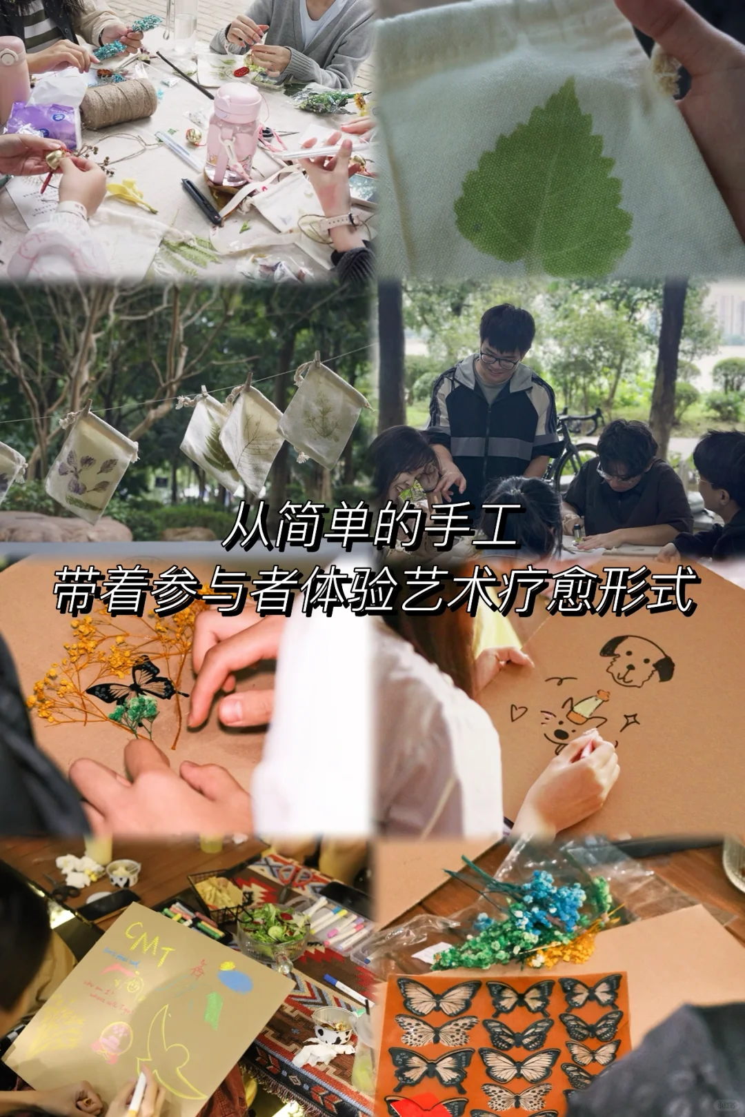 04女大创业｜在大众与心理行业之间搭桥