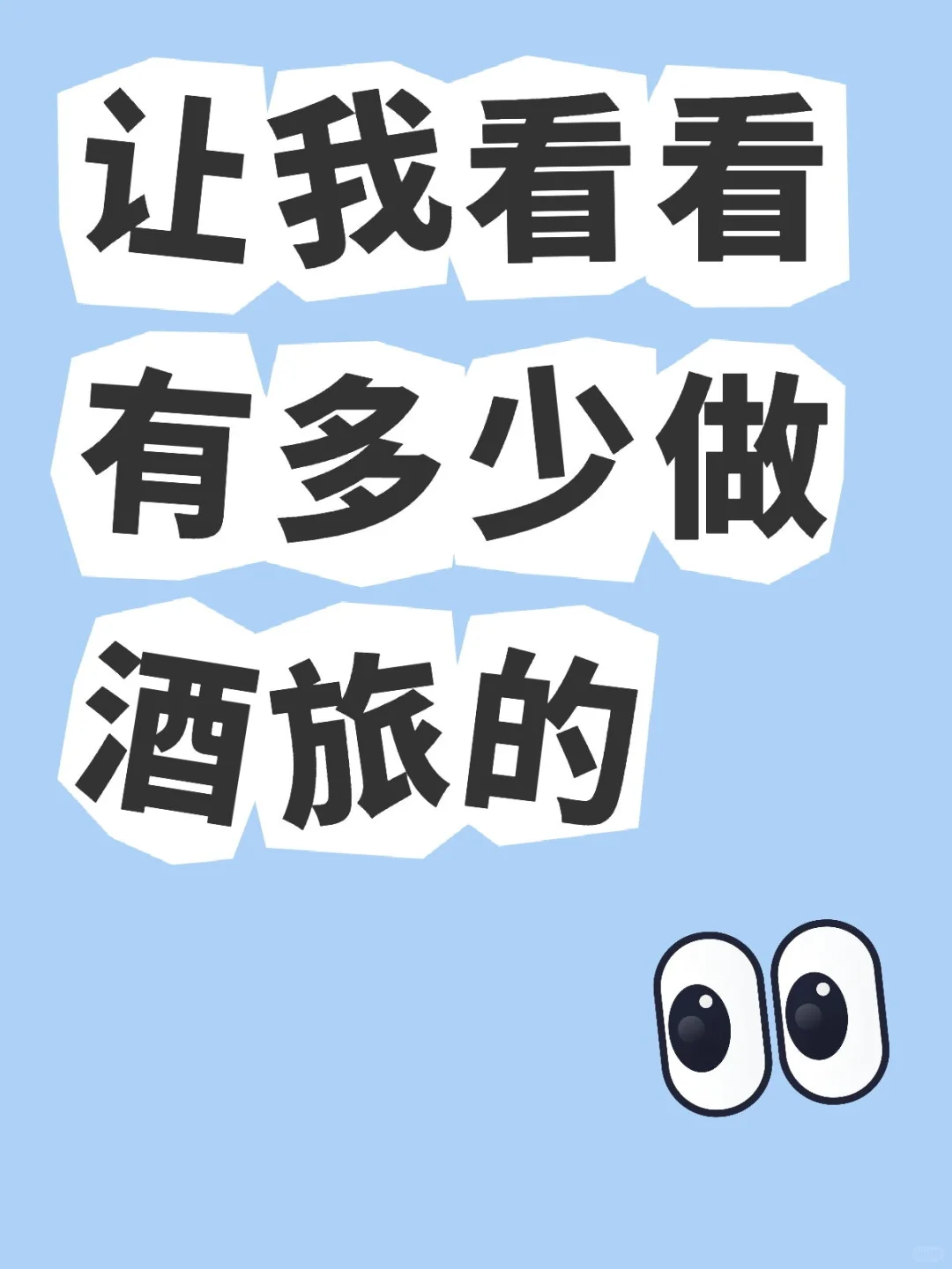 原来2025蓝海市场竟然是这些行业‼️