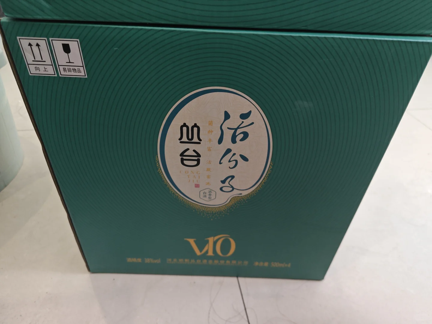 石家庄市出白酒