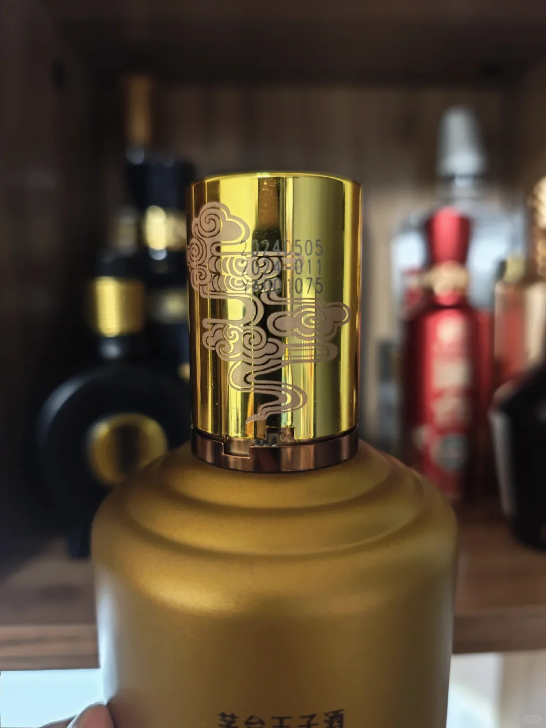 小酌日记｜茅台王子酱香经典 老友配好酒