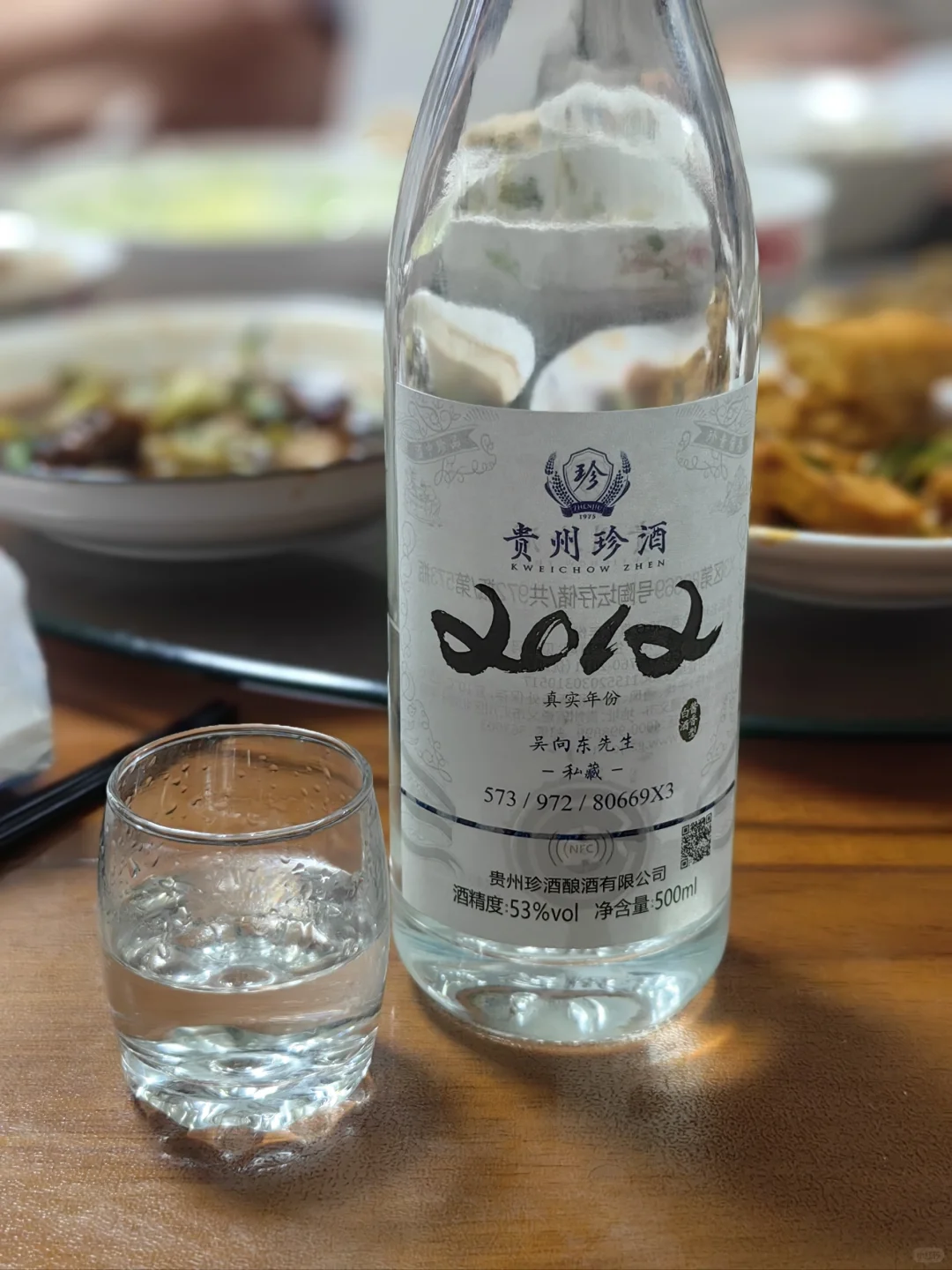 春节假期都喝了哪些酒