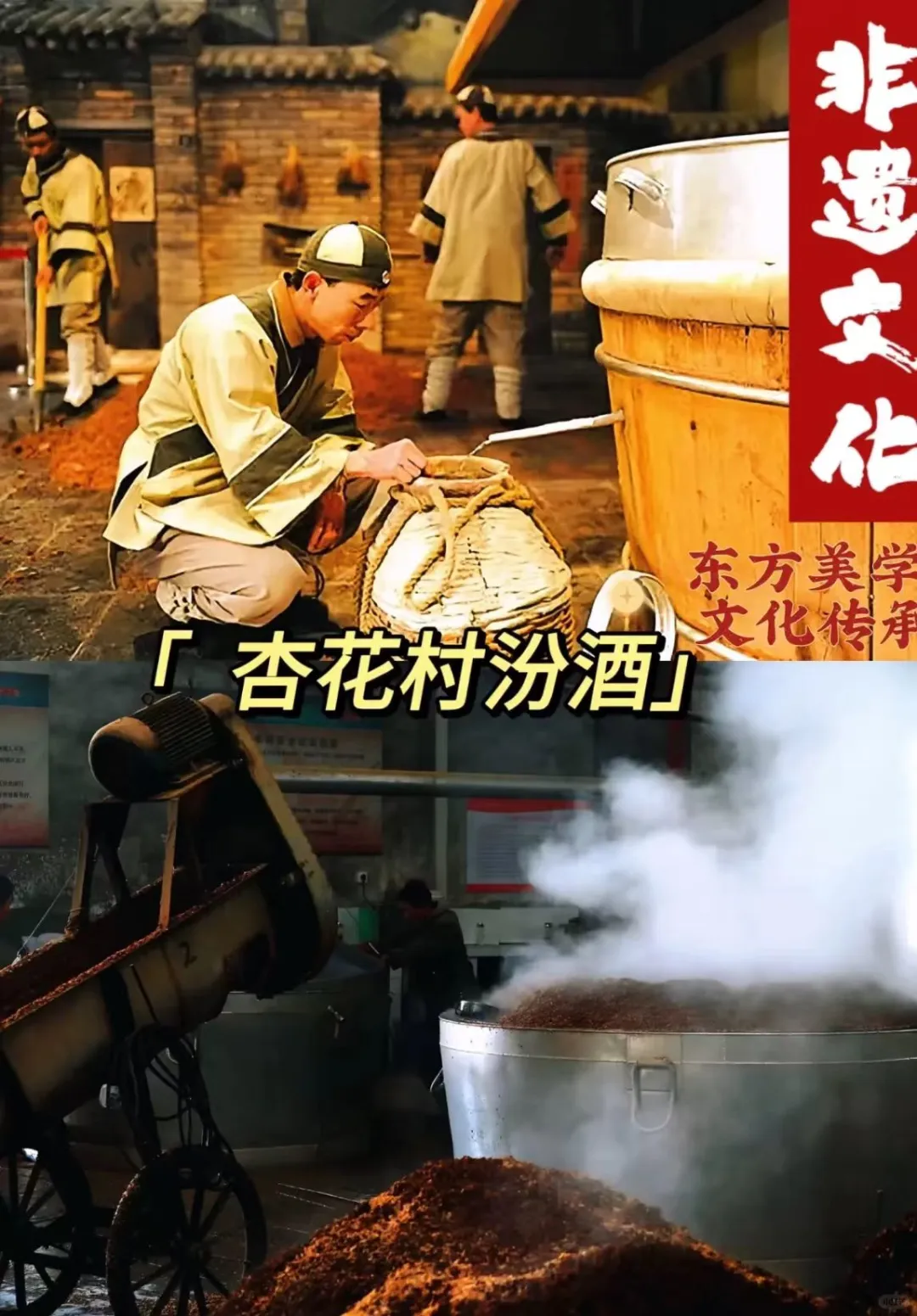 一看就懂的白酒系列来了！