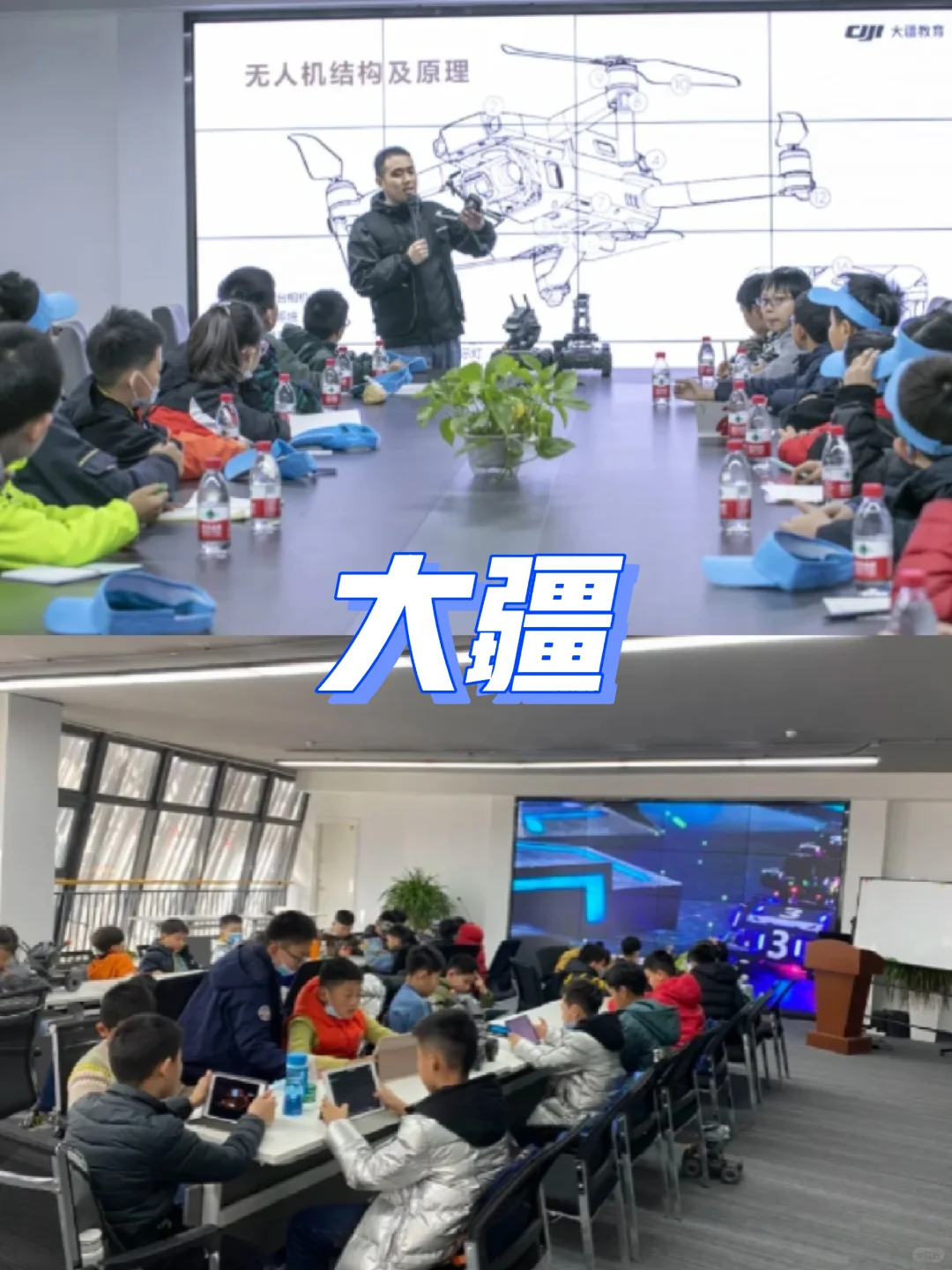 1次研学胜过10次旅行?名企研学篇