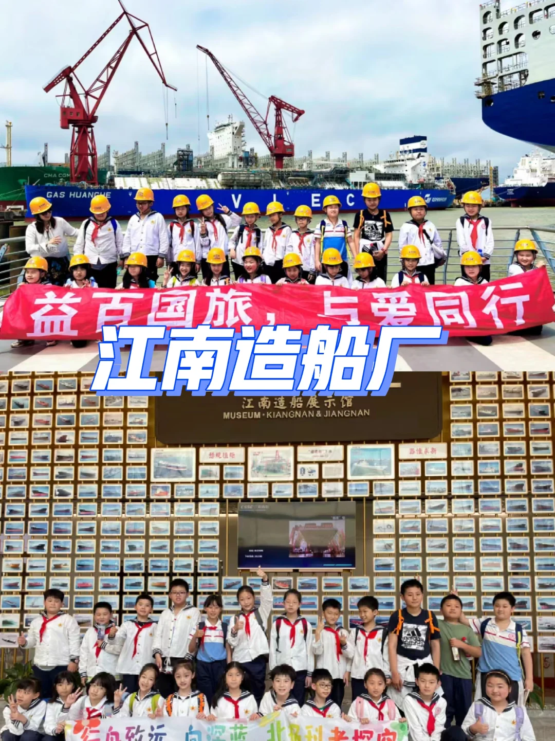 1次研学胜过10次旅行?名企研学篇