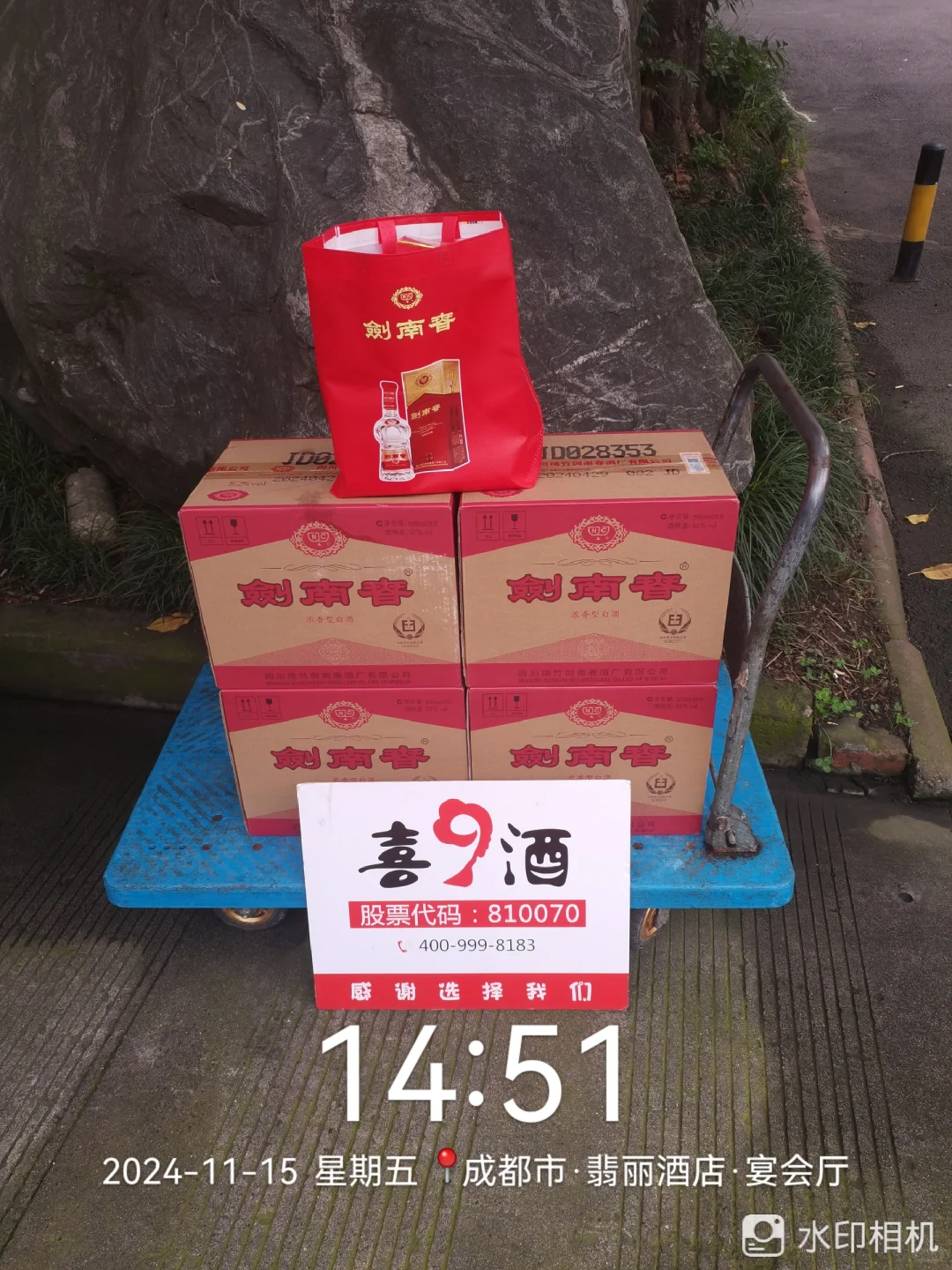 我的婚宴酒水，竟然没有花一分钱，哈哈！