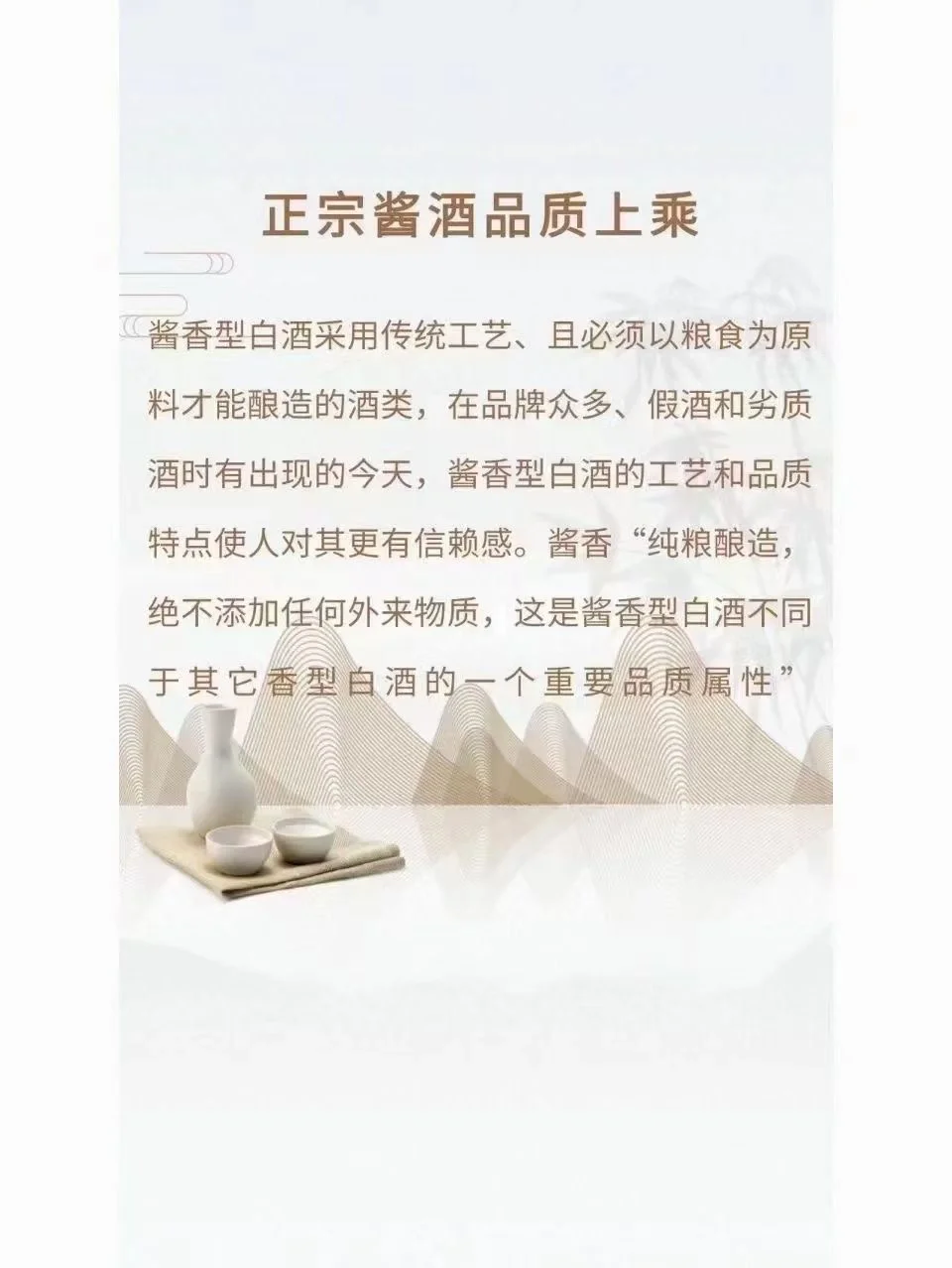 酒中之花