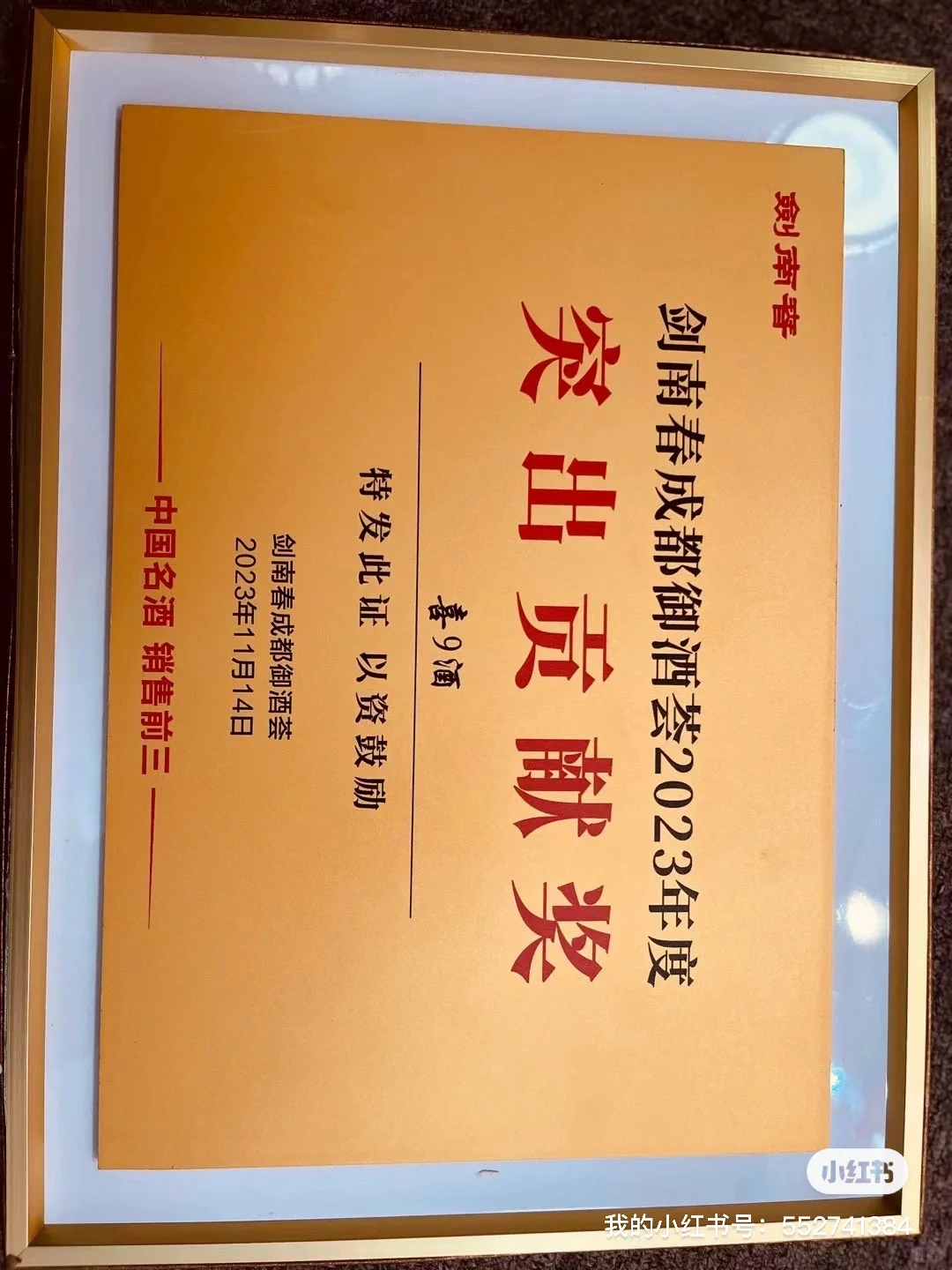 我的婚宴酒水，竟然没有花一分钱，哈哈！