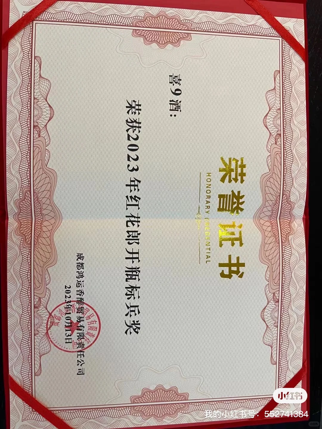 我的婚宴酒水，竟然没有花一分钱，哈哈！