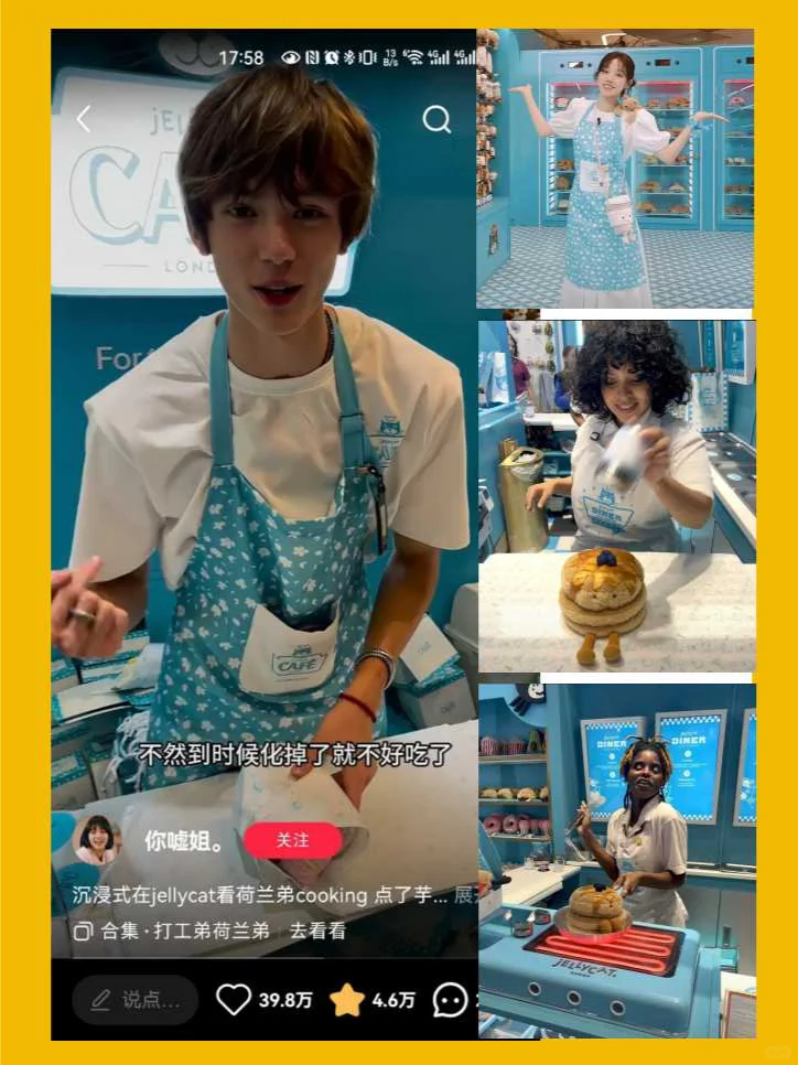 中国品牌值得向jELLYCAT学习4个方面