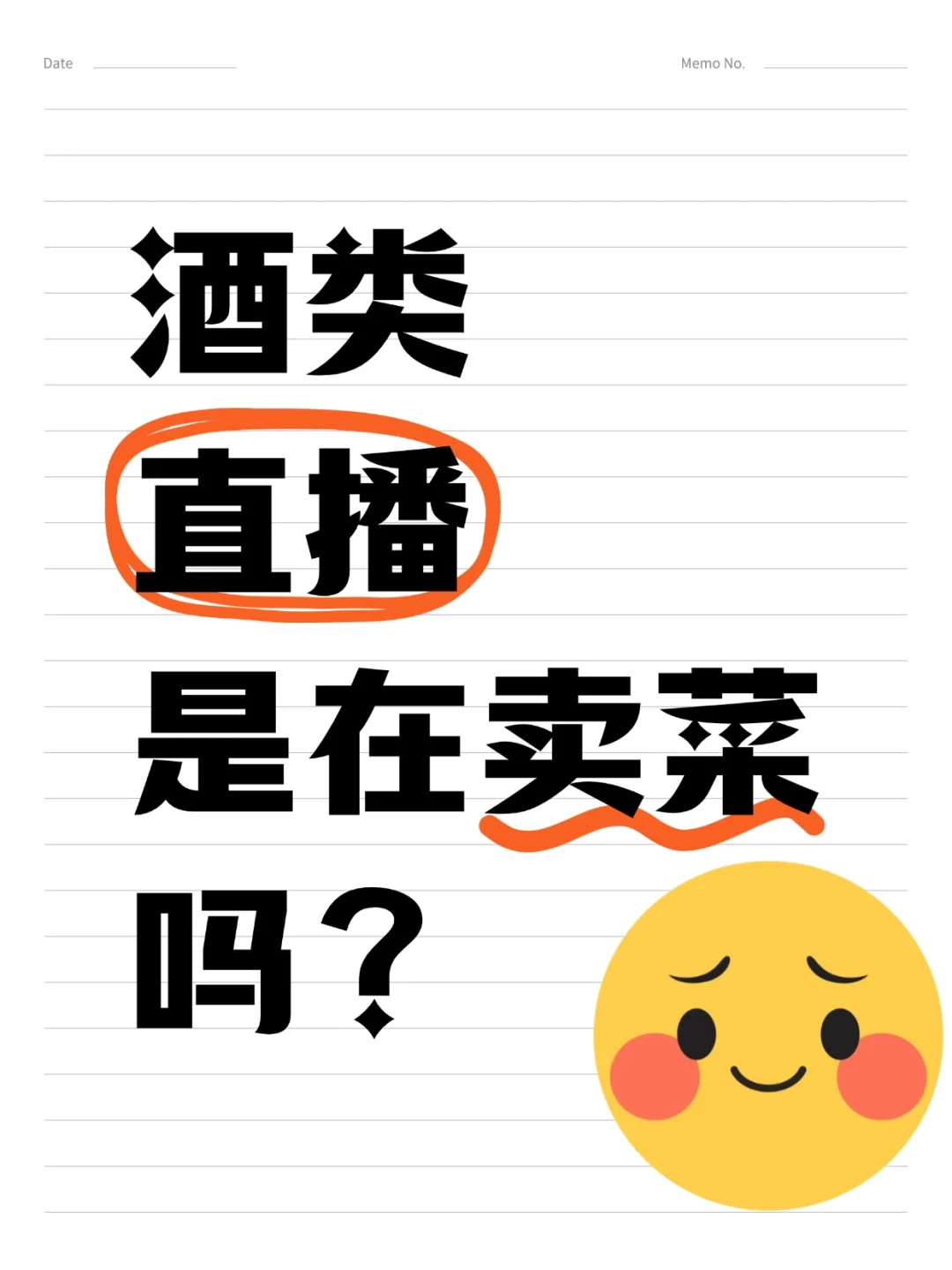 你有没有这种感觉？