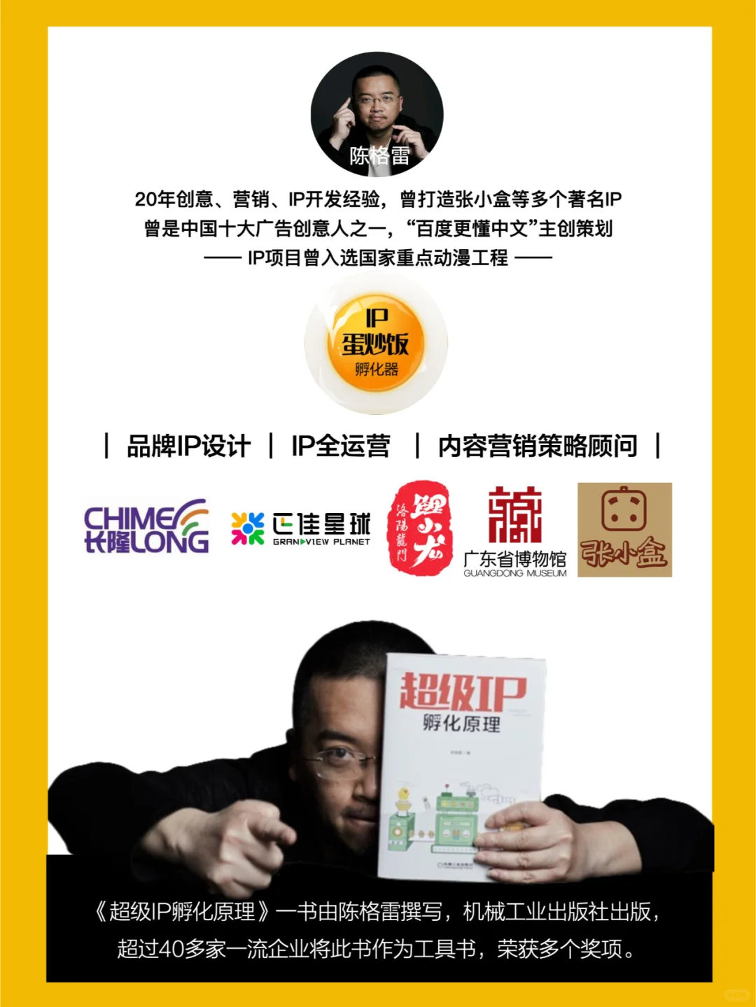 中国品牌值得向jELLYCAT学习4个方面