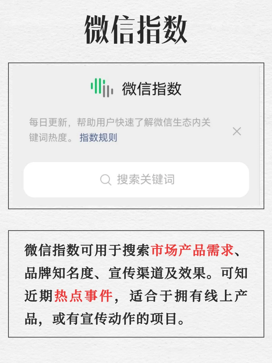互联网+不会查行业数据?6个工具轻松搞定