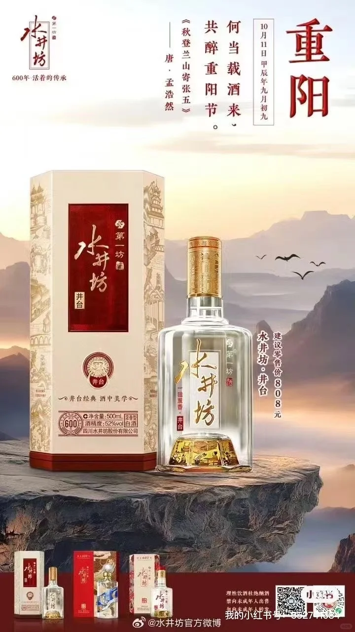 我的婚宴酒水，竟然没有花一分钱，哈哈！