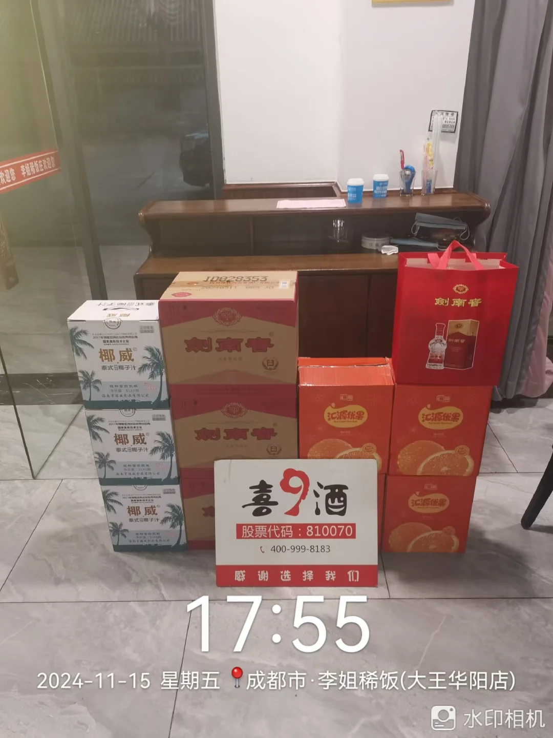 我的婚宴酒水，竟然没有花一分钱，哈哈！