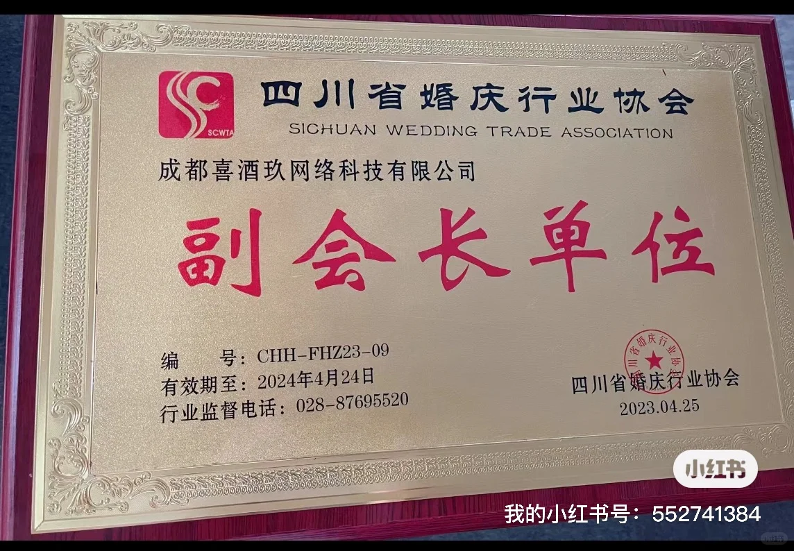 我的婚宴酒水，竟然没有花一分钱，哈哈！