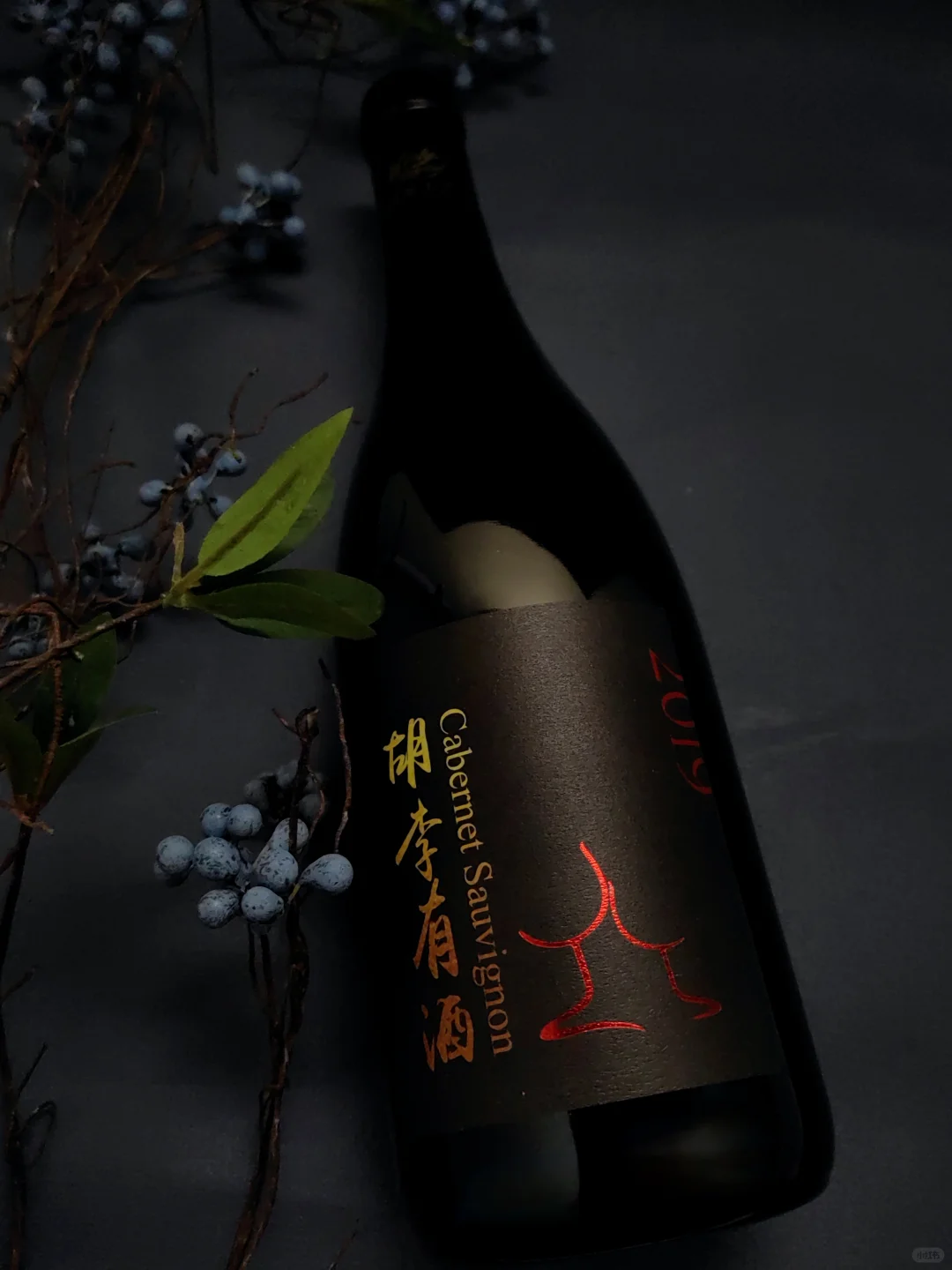 这是一款有爱❤️的葡萄酒??